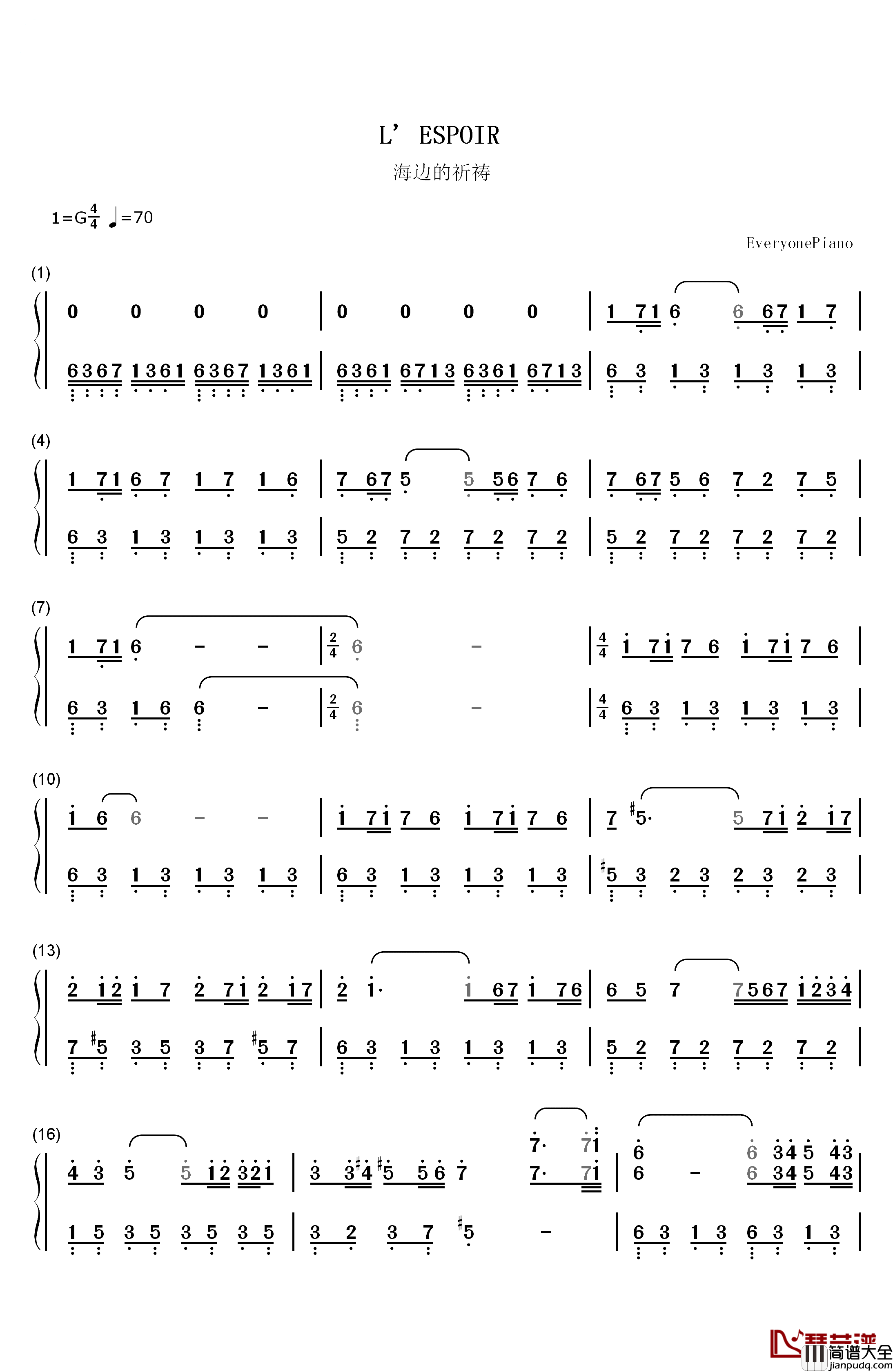 海边的祈祷钢琴简谱_数字双手_理查德•克莱德曼