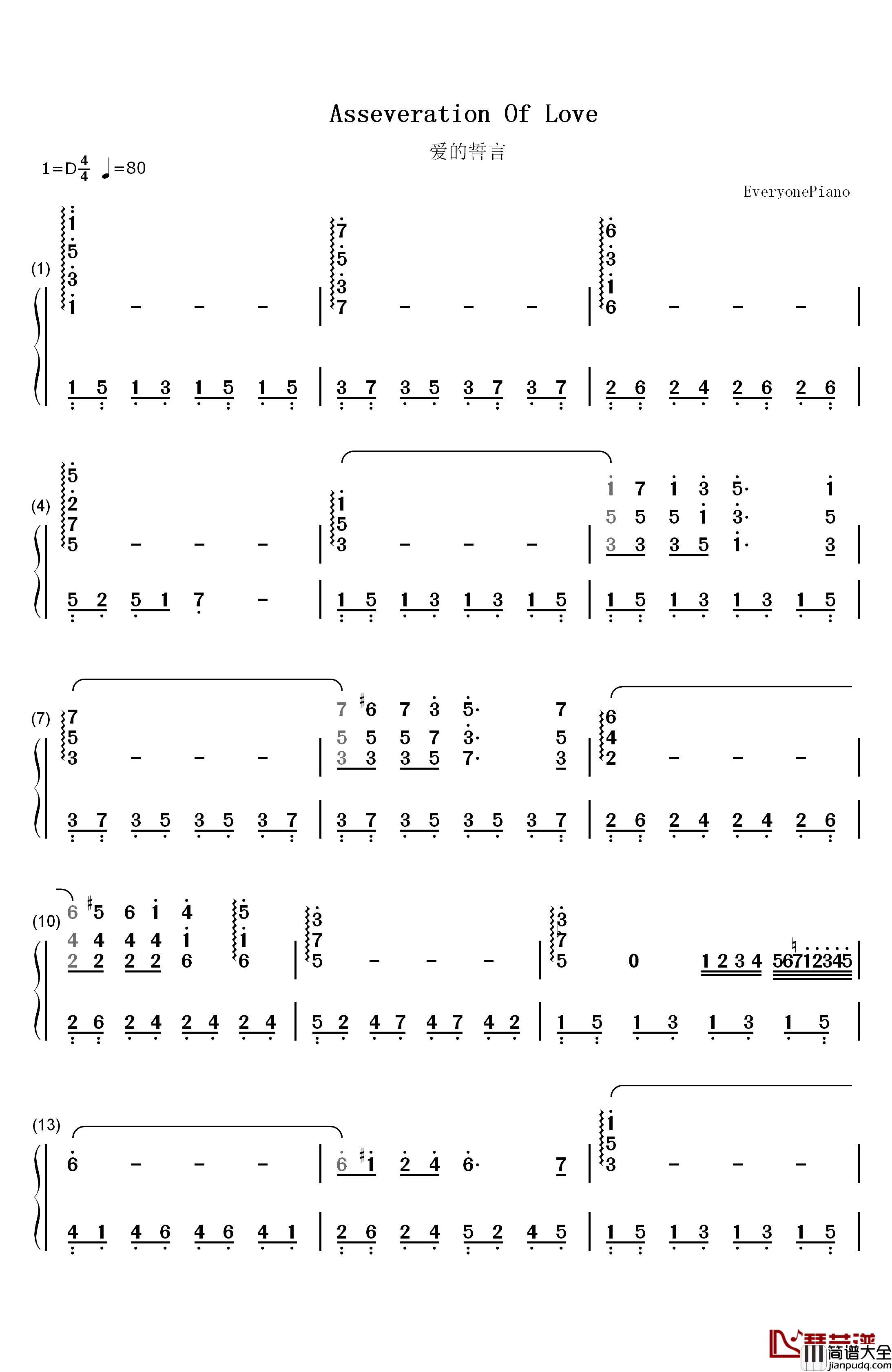 爱的誓言钢琴简谱_数字双手_理查德•克莱德曼