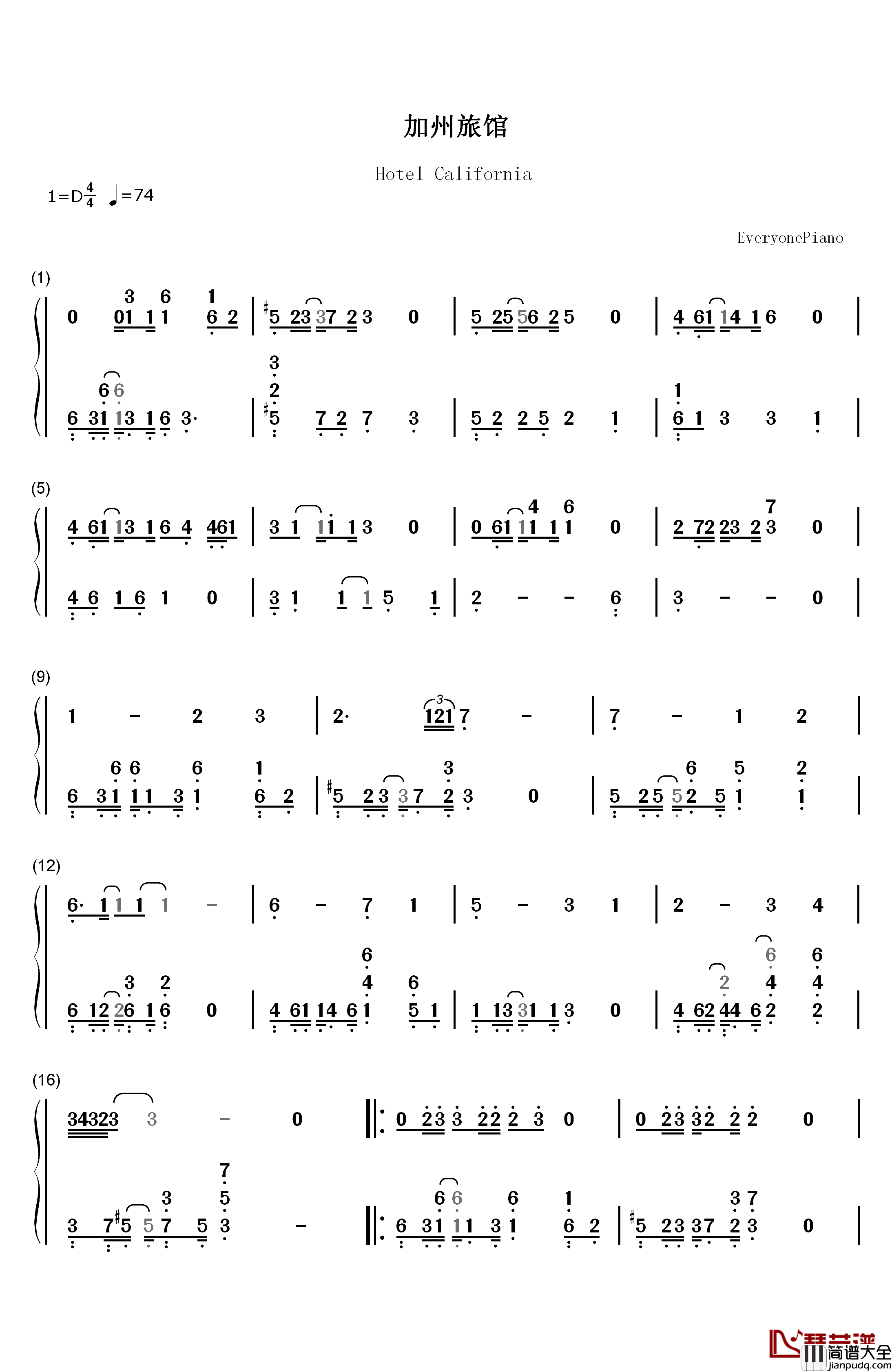 加州旅馆(Hotel_California)钢琴简谱_数字双手_老鹰乐队__The_Eagles