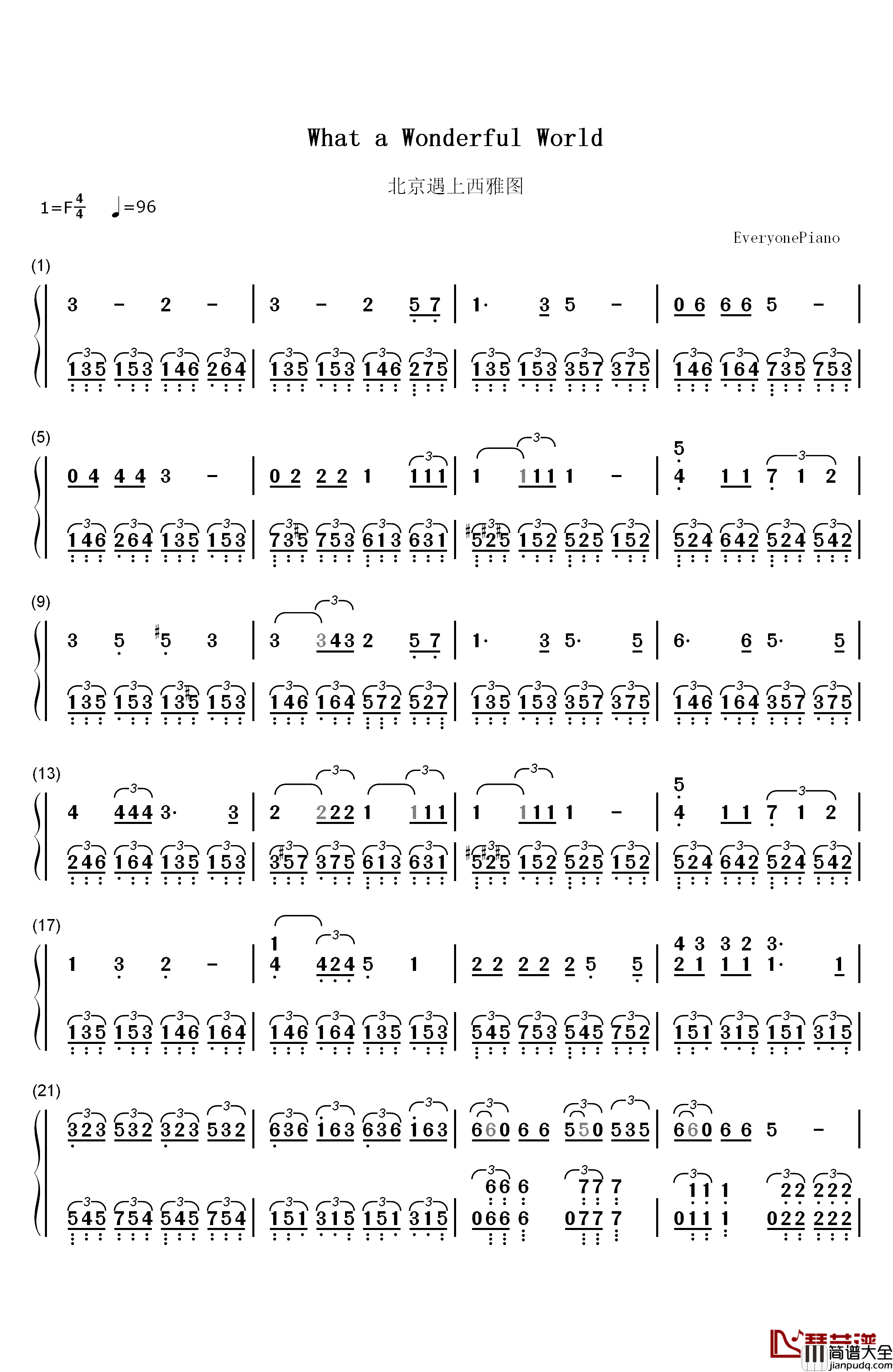 What_a_Wonderful_World钢琴简谱_数字双手_Louis_Armstrong