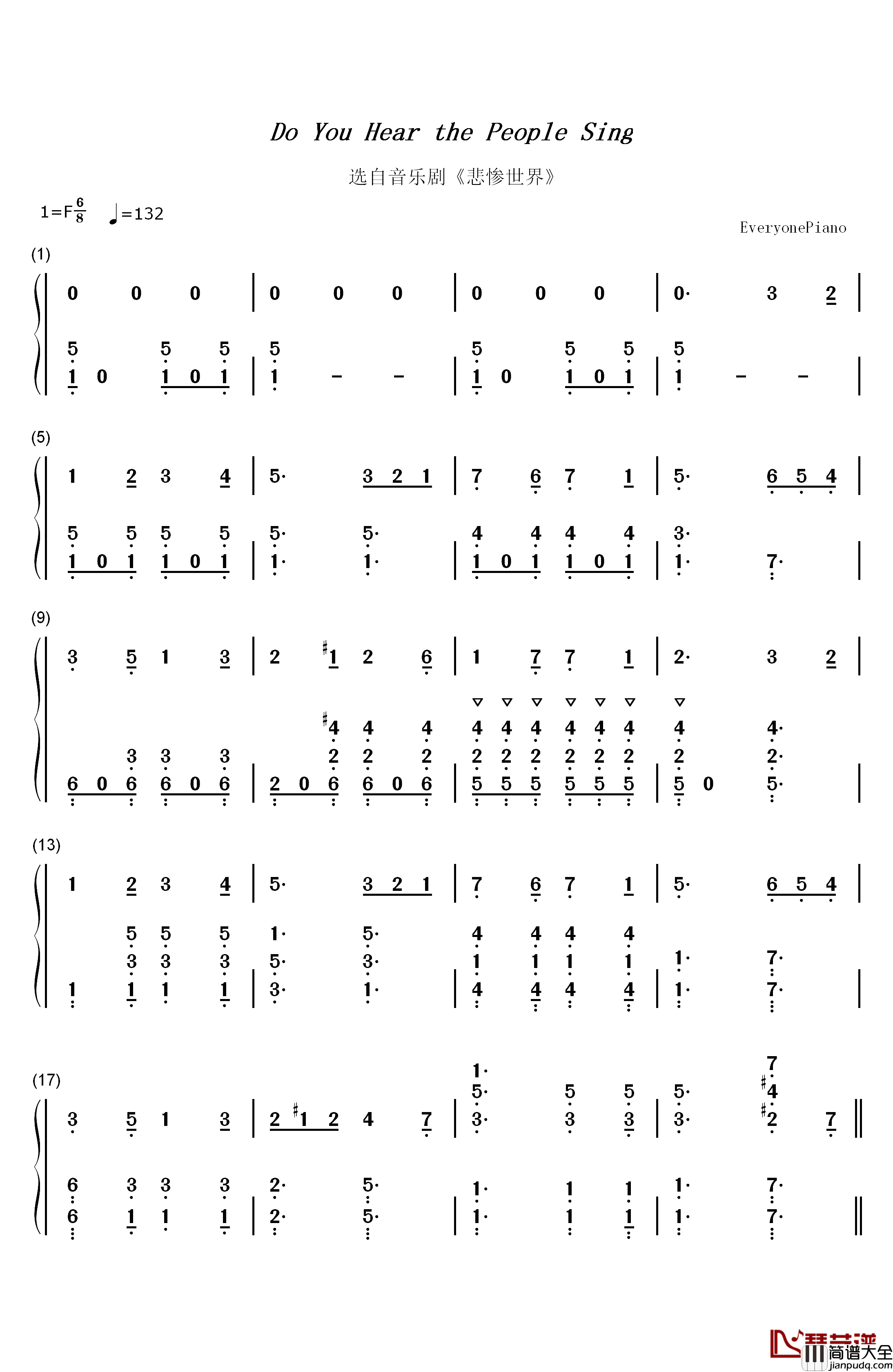 Do_You_Hear_the_People_Sing?钢琴简谱_数字双手_克劳德_米歇尔·勋伯格_阿兰·鲍伯利