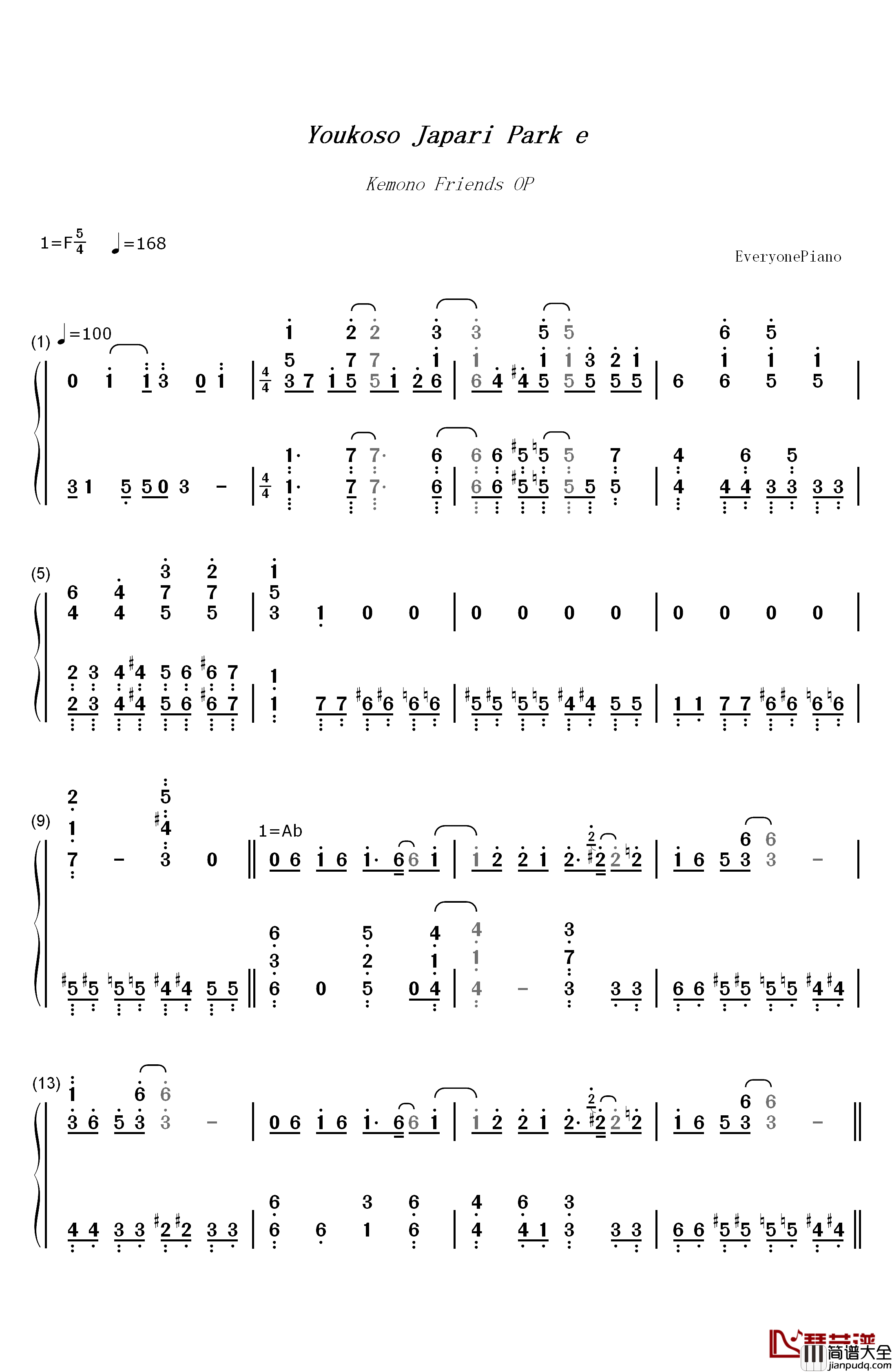 ようこそジャパリパークへ钢琴简谱_数字双手_动物Biscuits×PPP