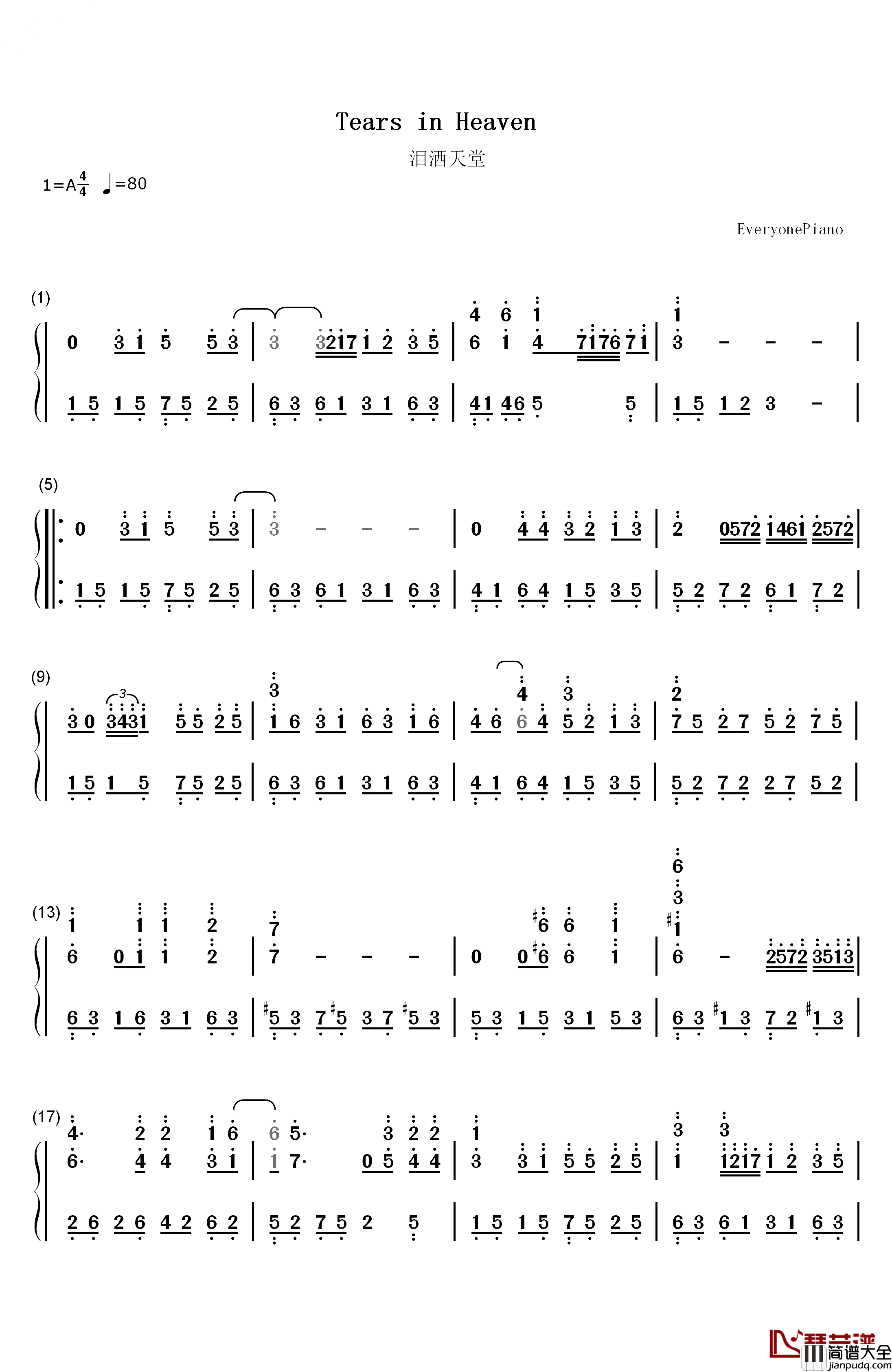 Tears_in_Heaven钢琴简谱_数字双手_Eric_Clapton__艾里克·克莱普顿