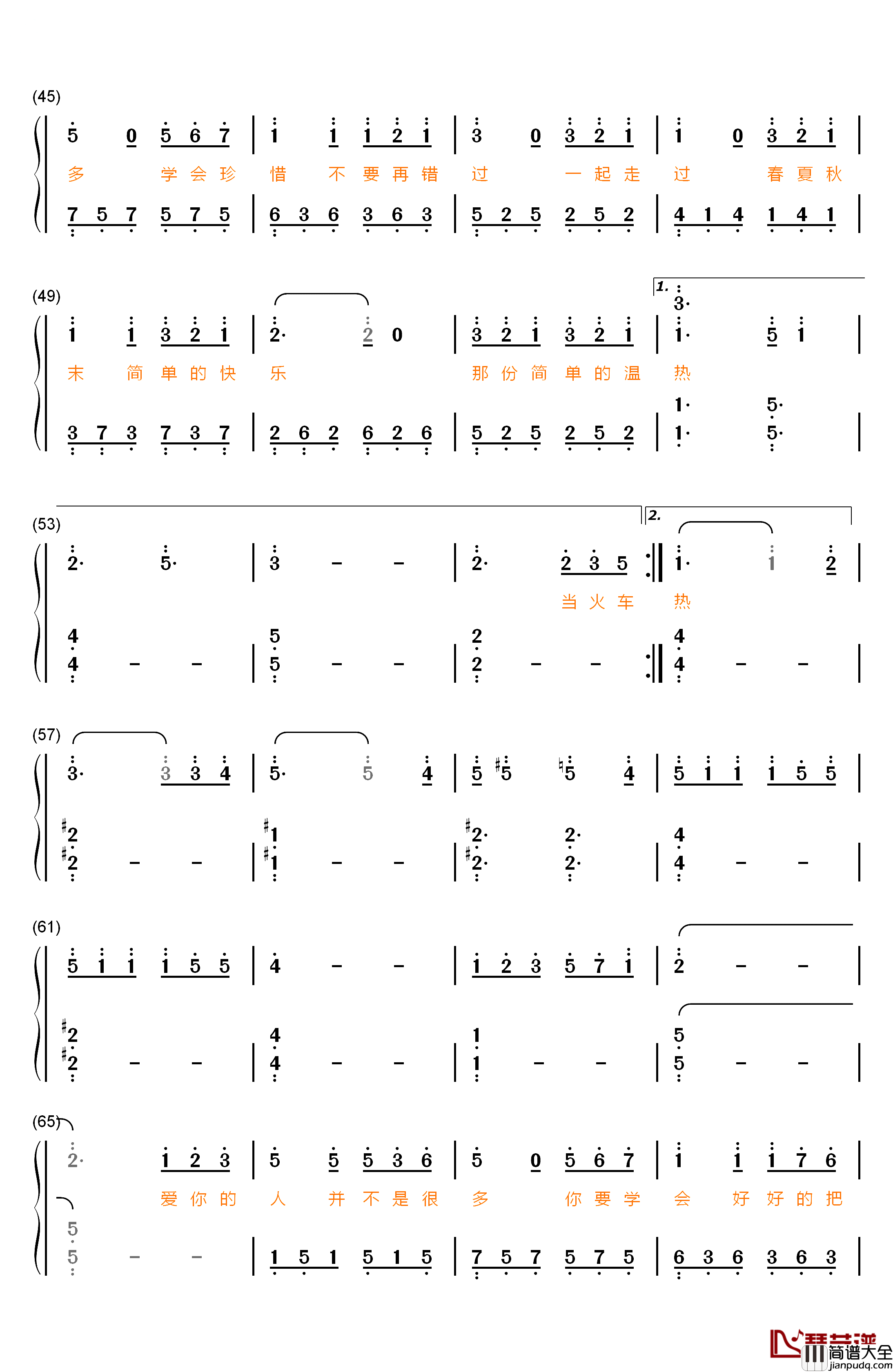 简单的温热钢琴简谱_数字双手_徐良