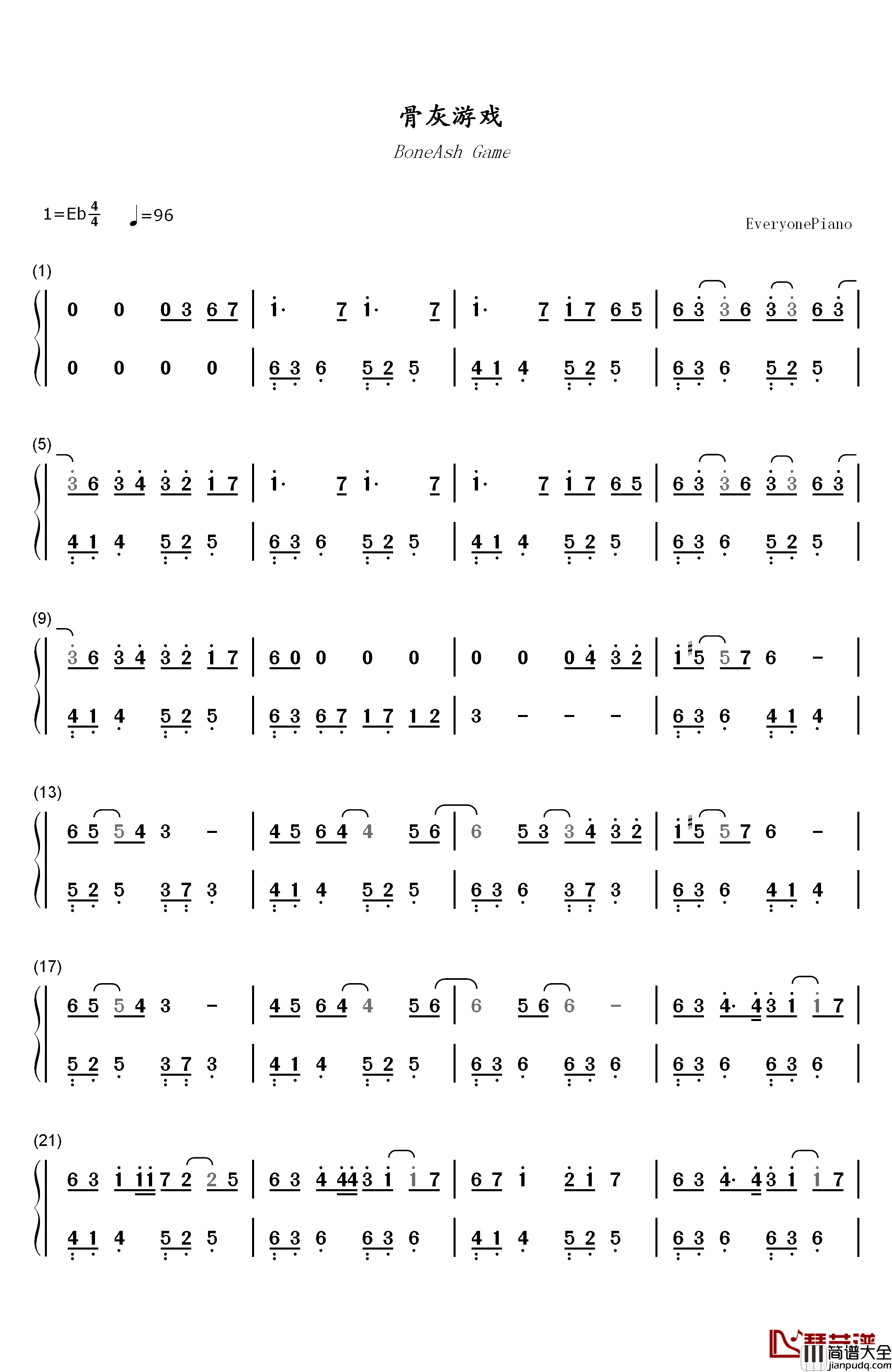 骨灰游戏钢琴简谱_数字双手_洛天依