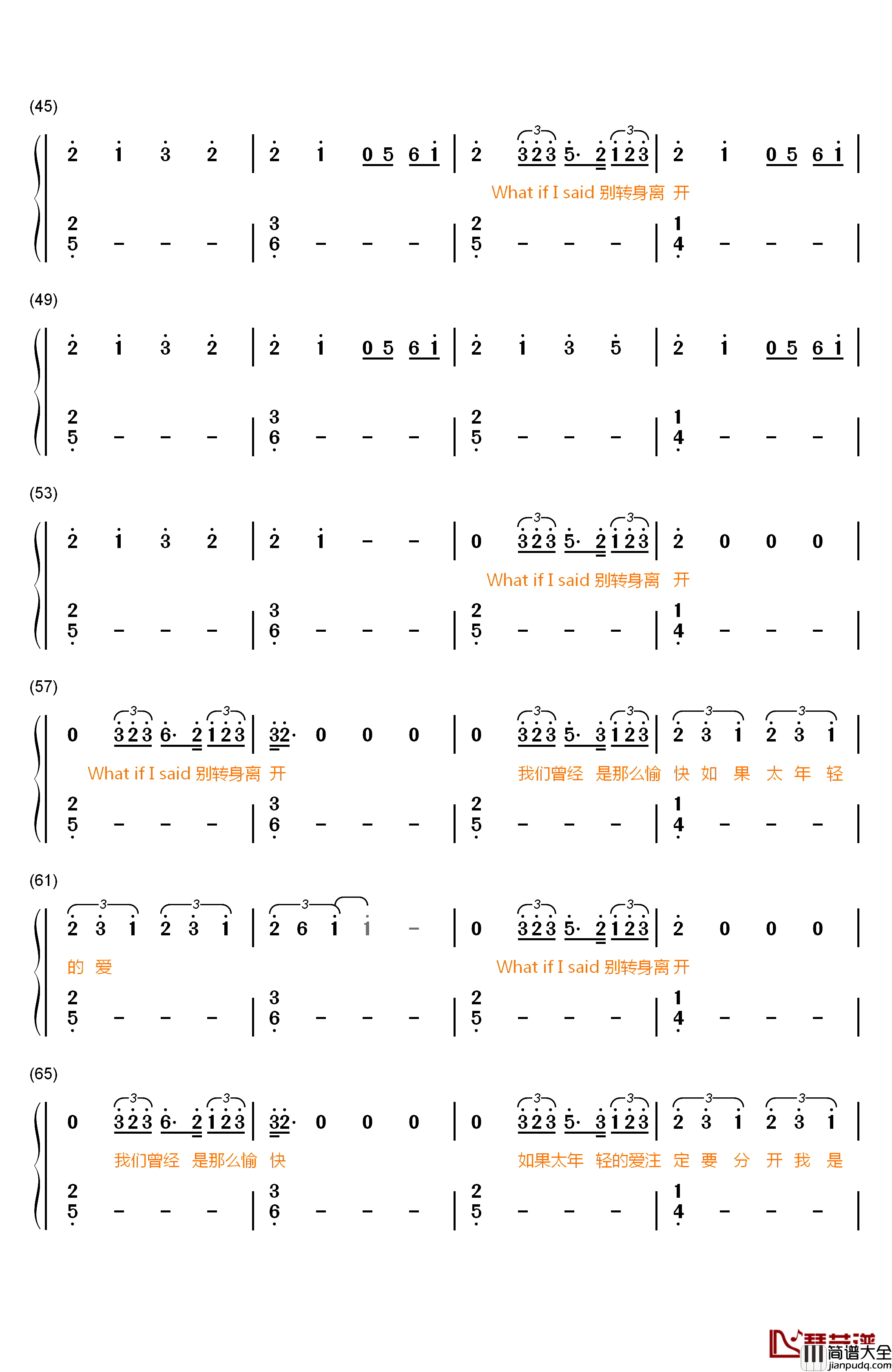 如果_What_if_I_Said钢琴简谱_数字双手_鹿晗
