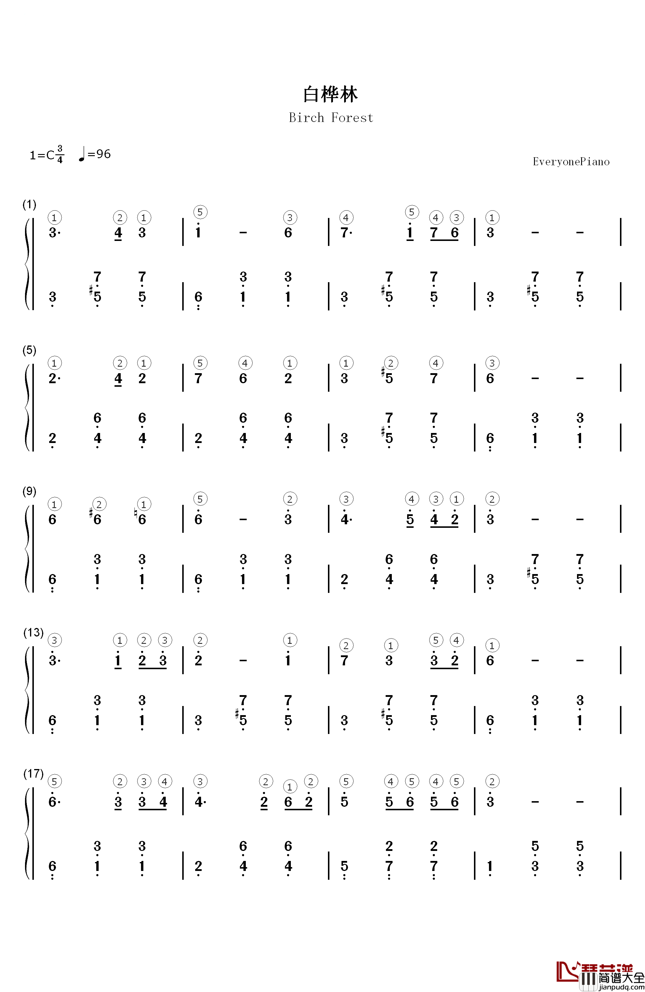 白桦林钢琴简谱_数字双手_朴树