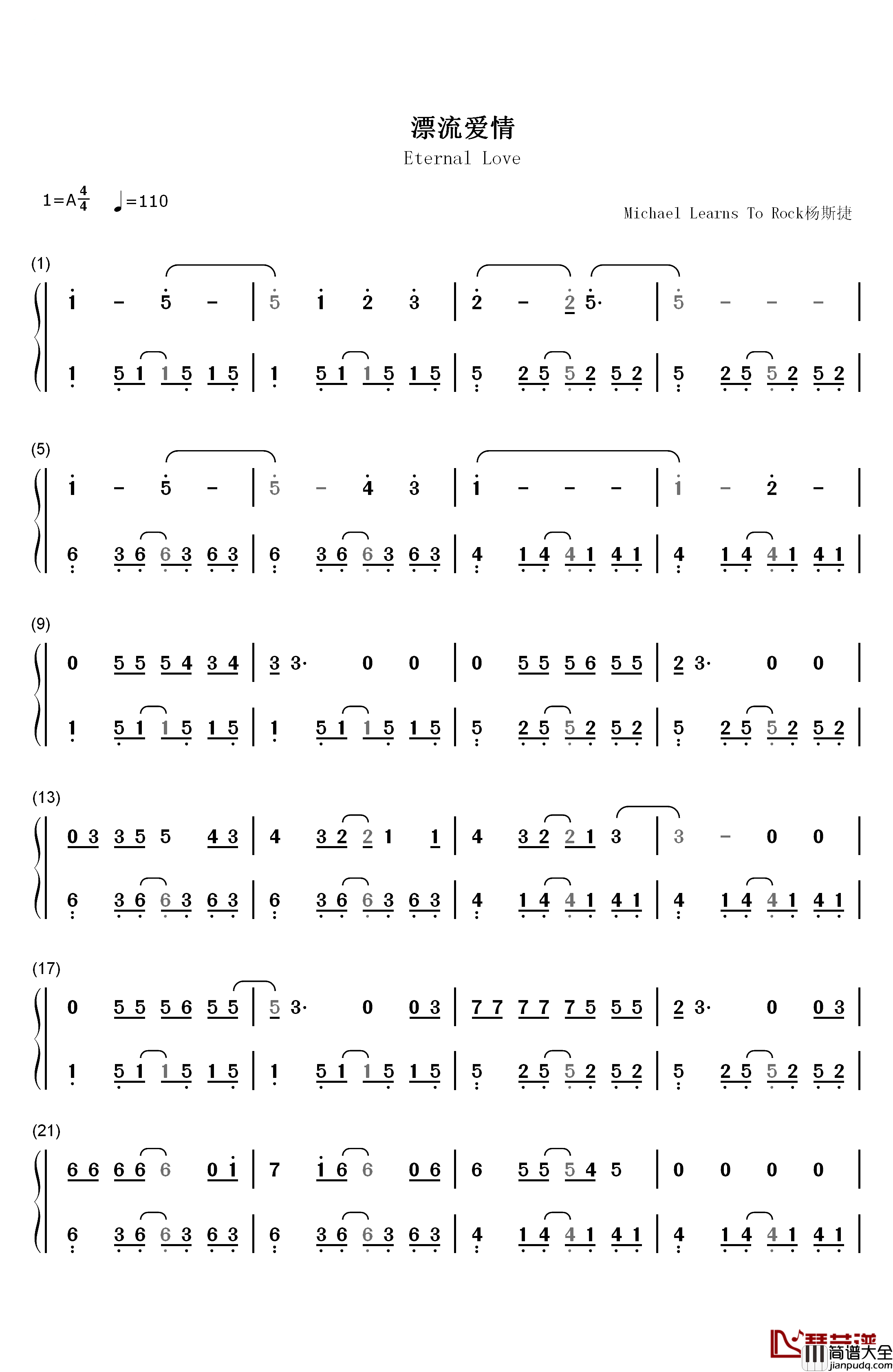 漂流爱情钢琴简谱_数字双手_Michael_Learns_To_Rock_杨斯捷