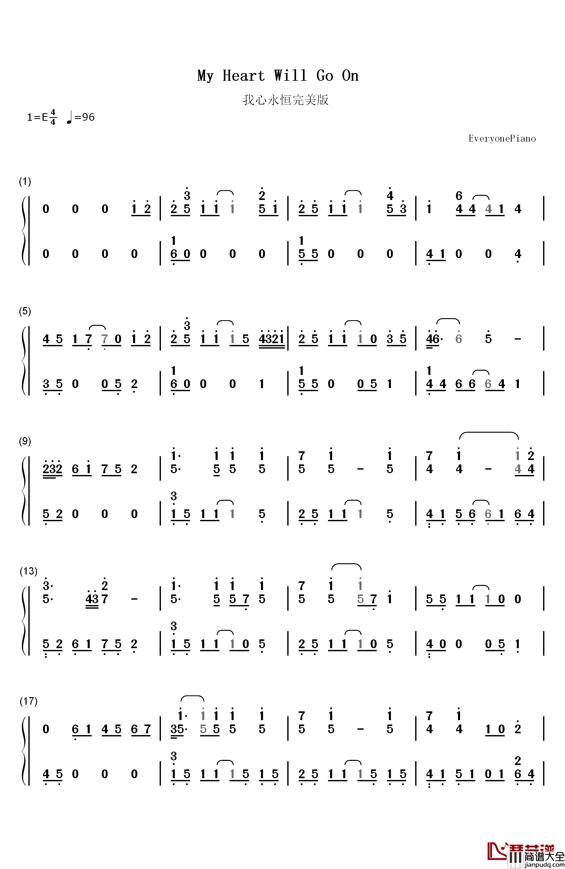 我心永恒钢琴简谱_数字双手_席琳·迪翁