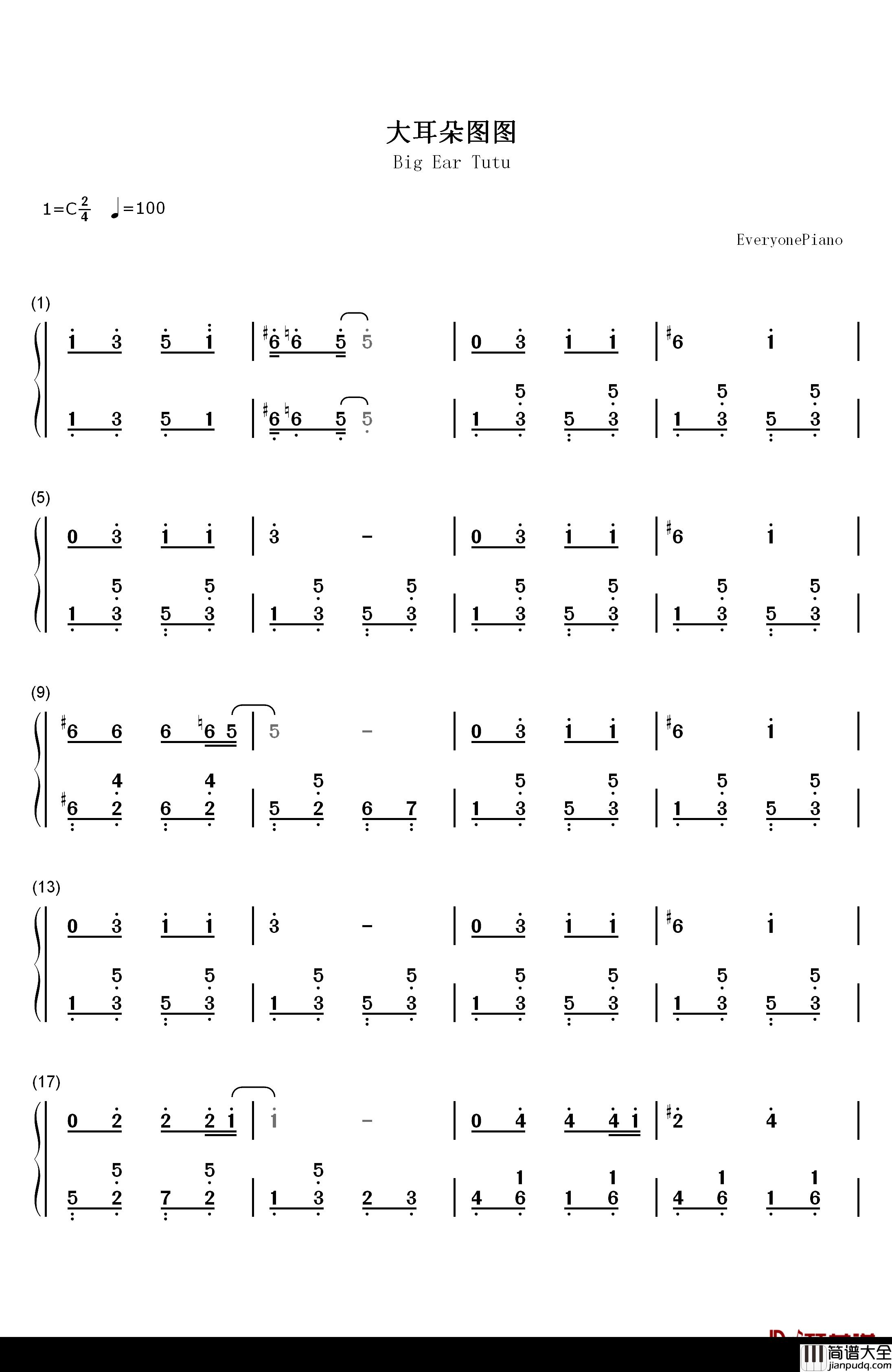 大耳朵图图钢琴简谱_数字双手_郑方