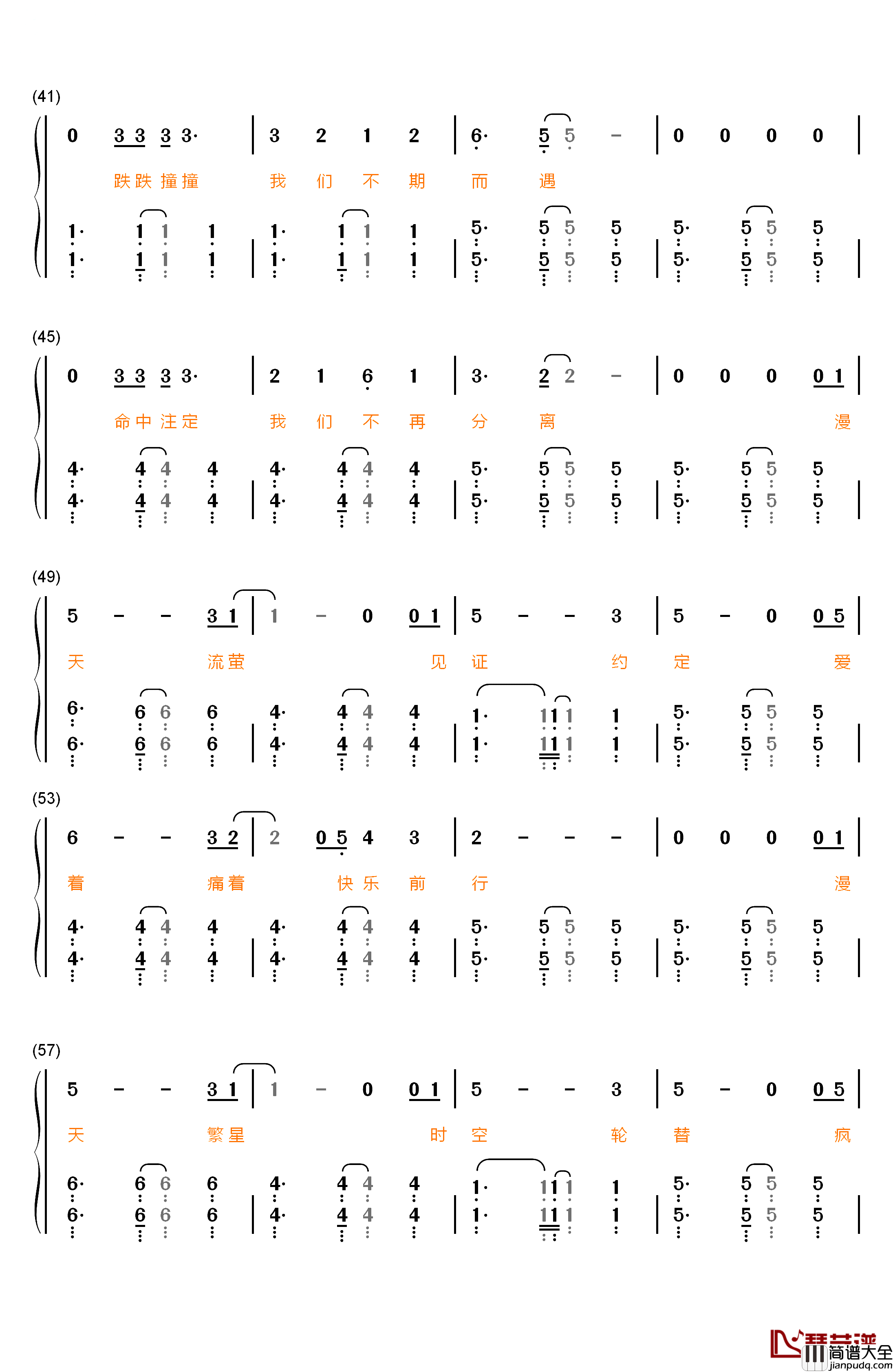 不期而遇钢琴简谱_数字双手_刘惜君