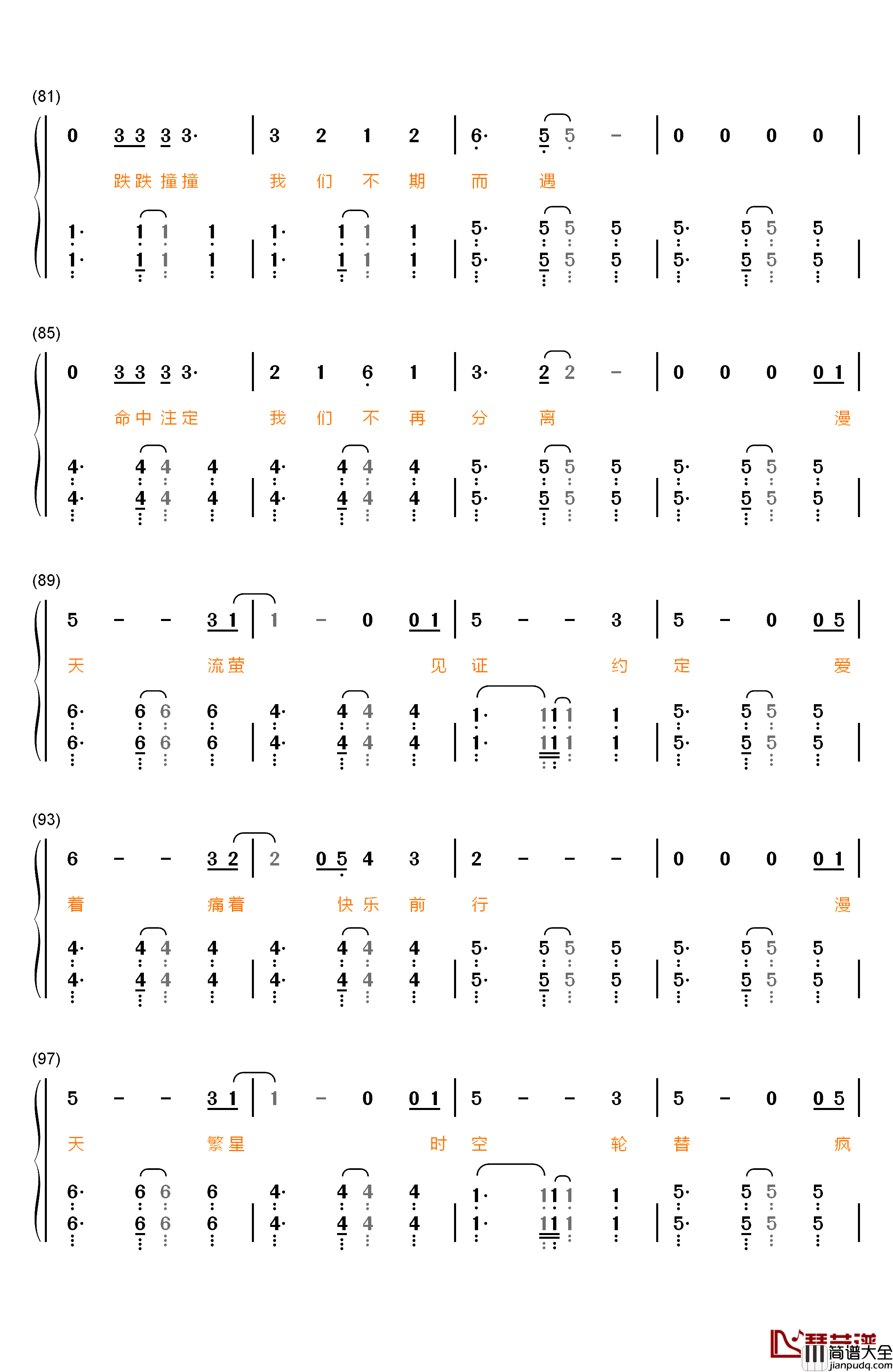 不期而遇钢琴简谱_数字双手_刘惜君