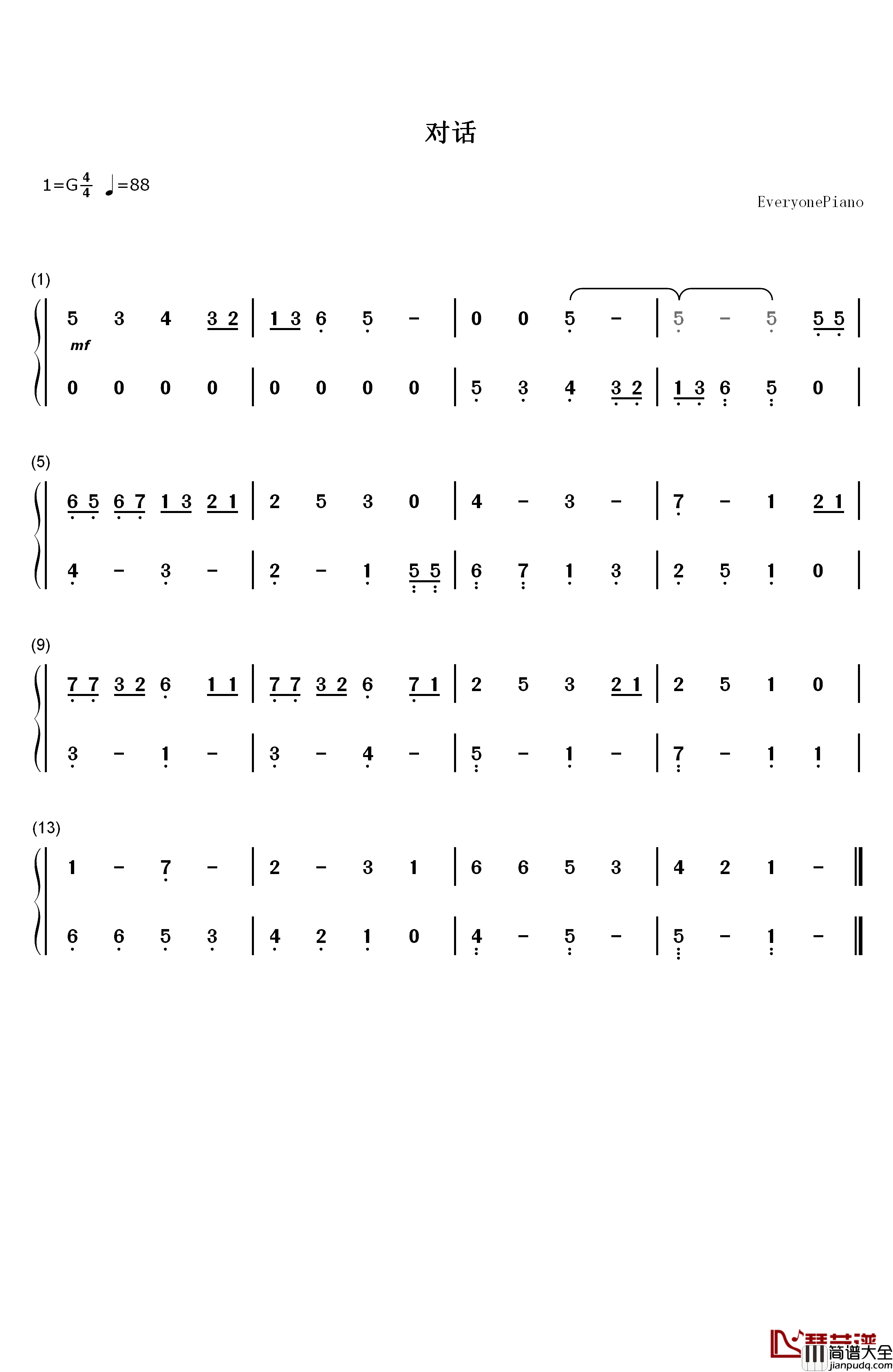 对话钢琴简谱_数字双手_杰布里亚克