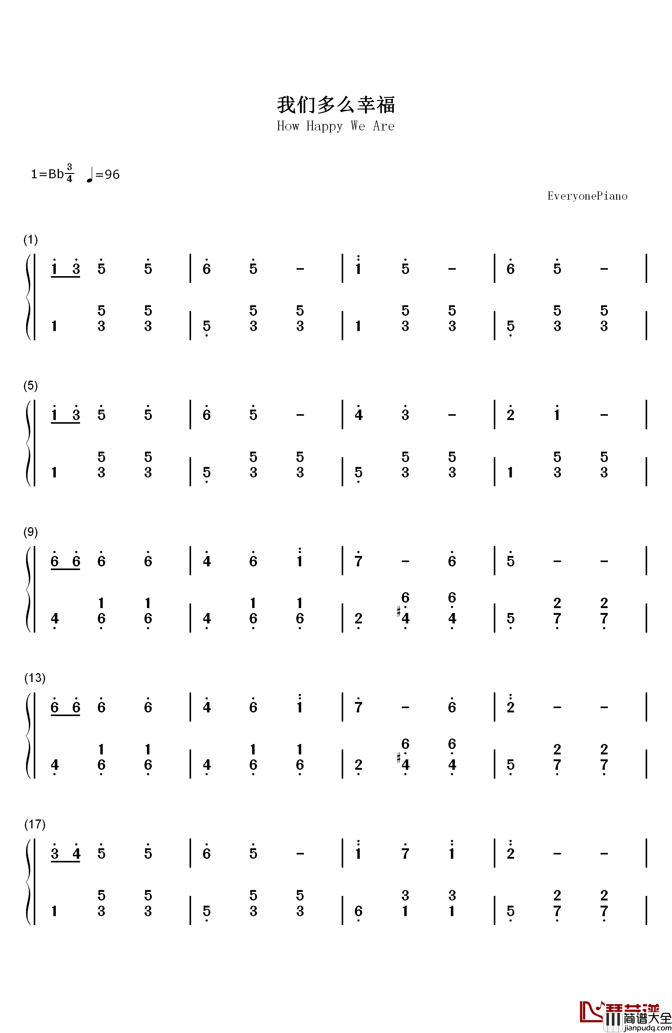 我们多么幸福钢琴简谱_数字双手_郑律成