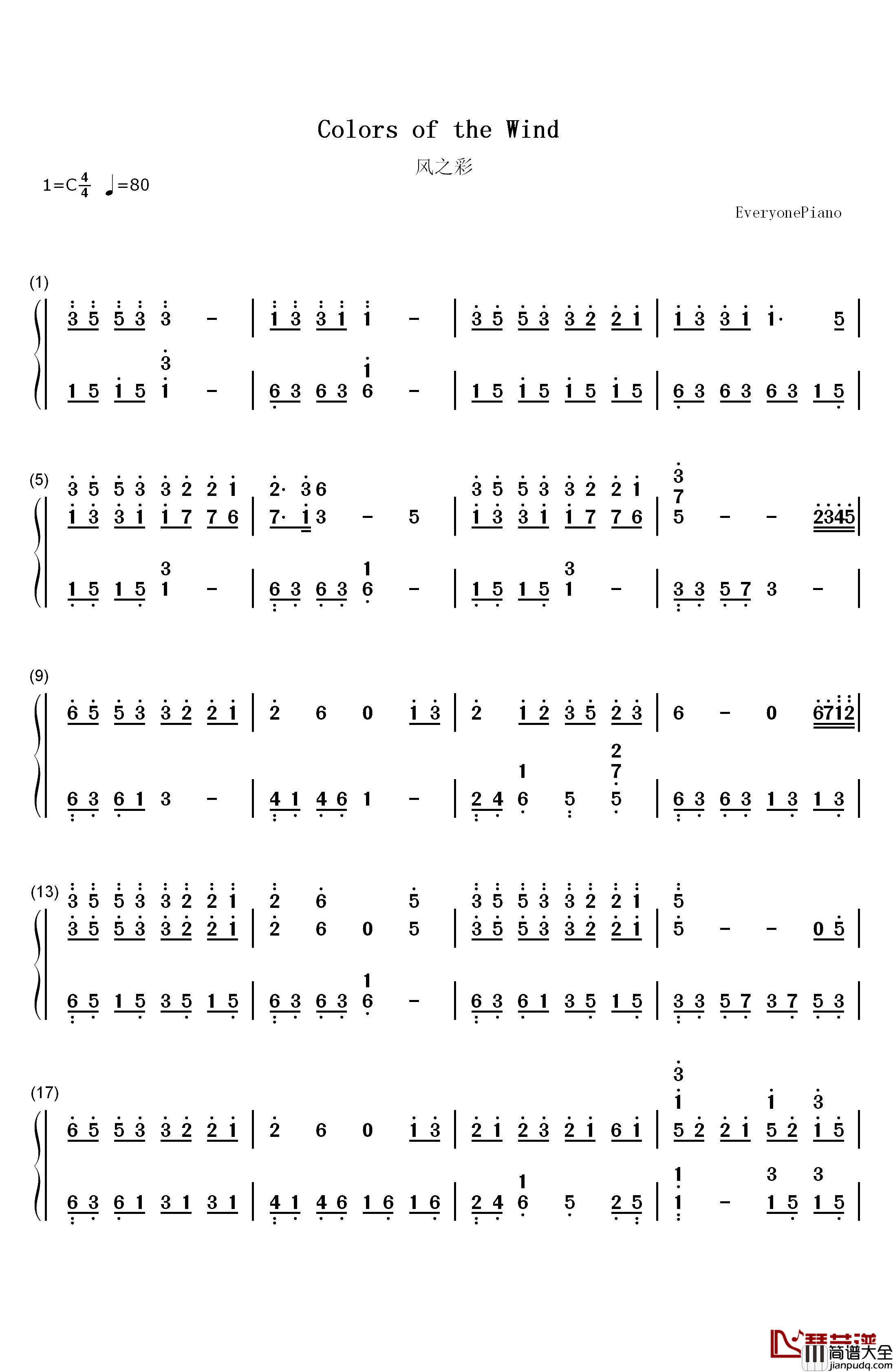 Colors_of_the_Wind钢琴简谱_数字双手_Vanessa_Williams　_凡妮莎·威廉斯