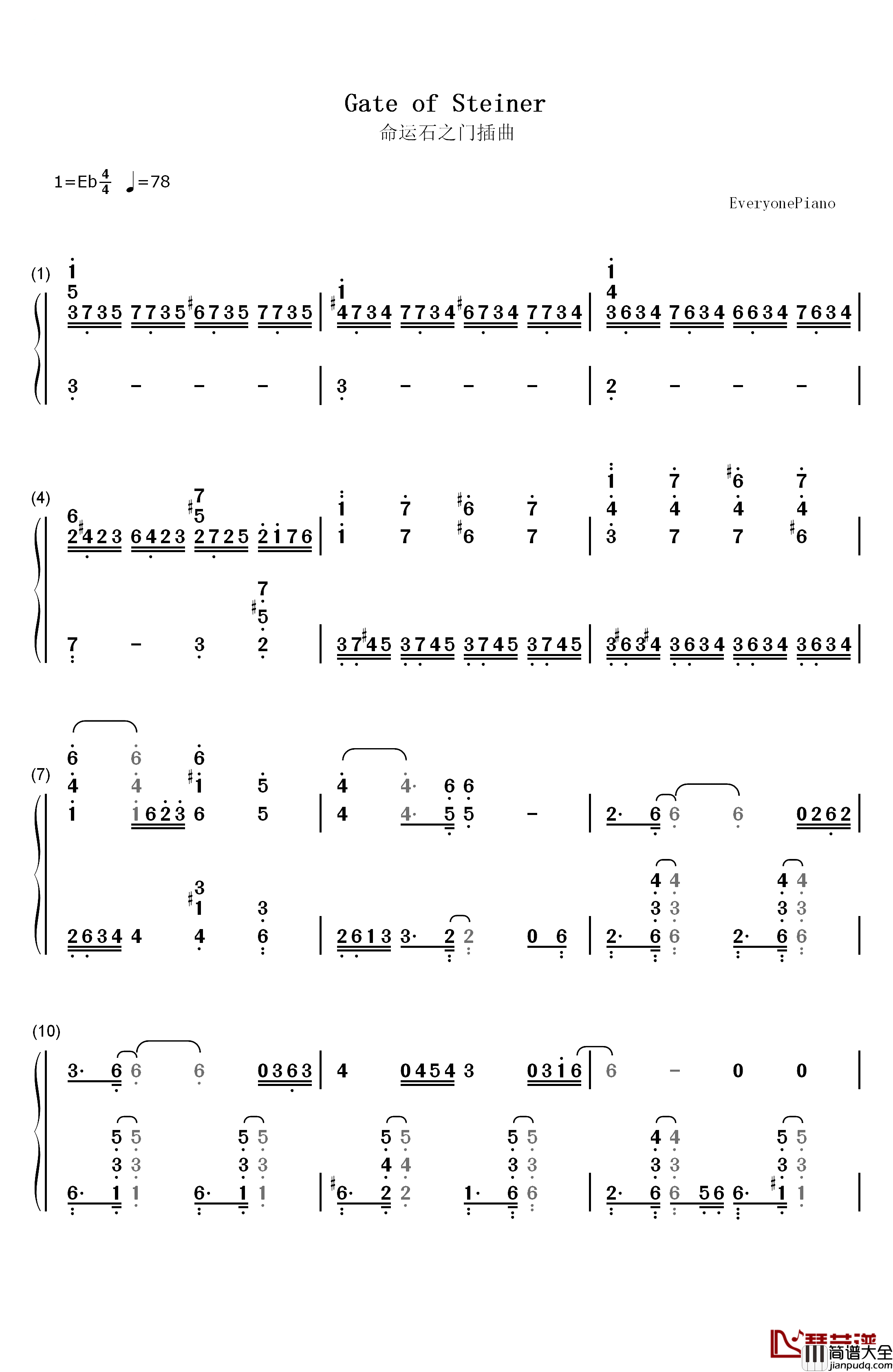 Gate_of_Steiner钢琴简谱_数字双手_命运石之门