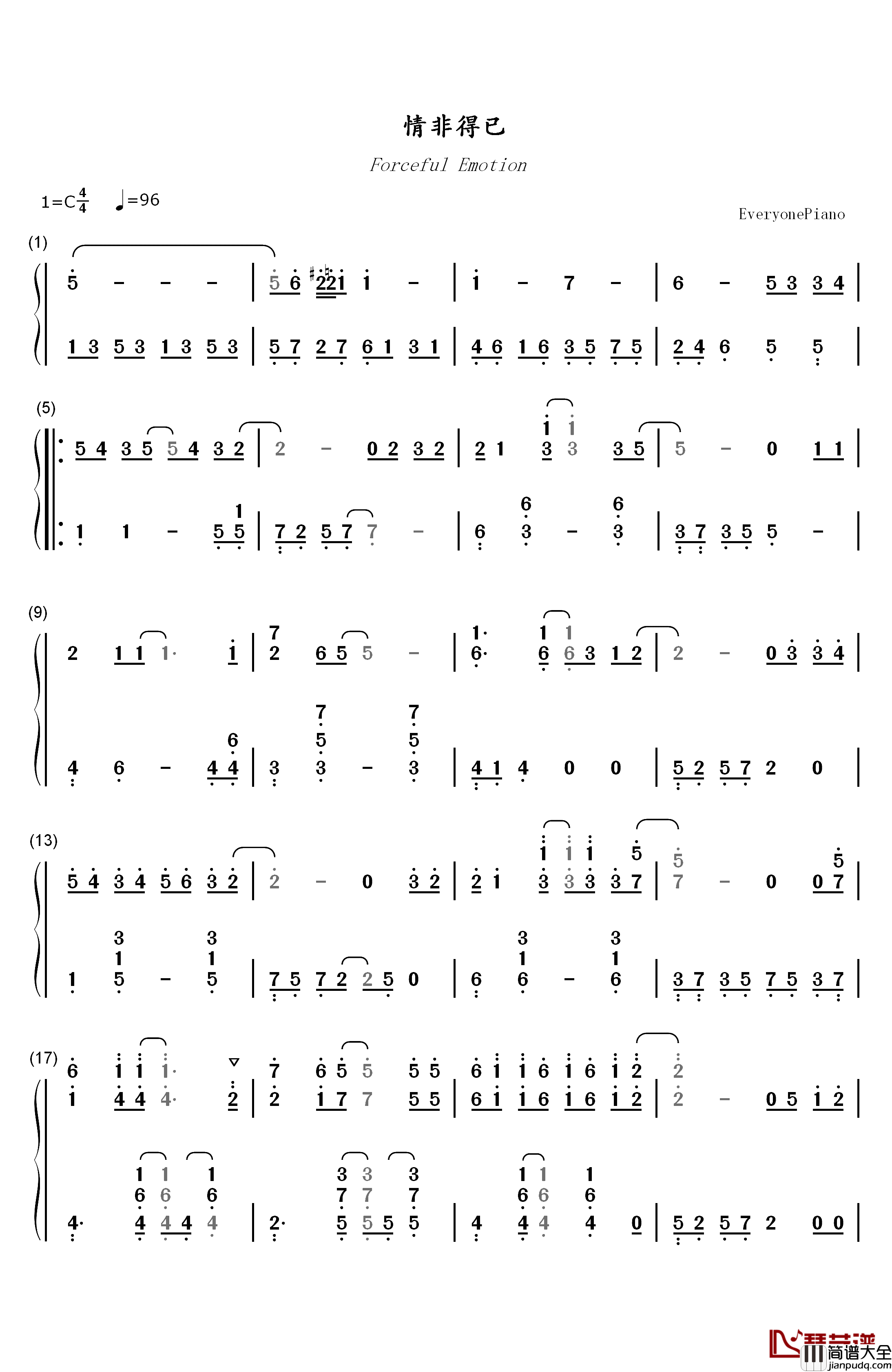 情非得已钢琴简谱_数字双手_庾澄庆