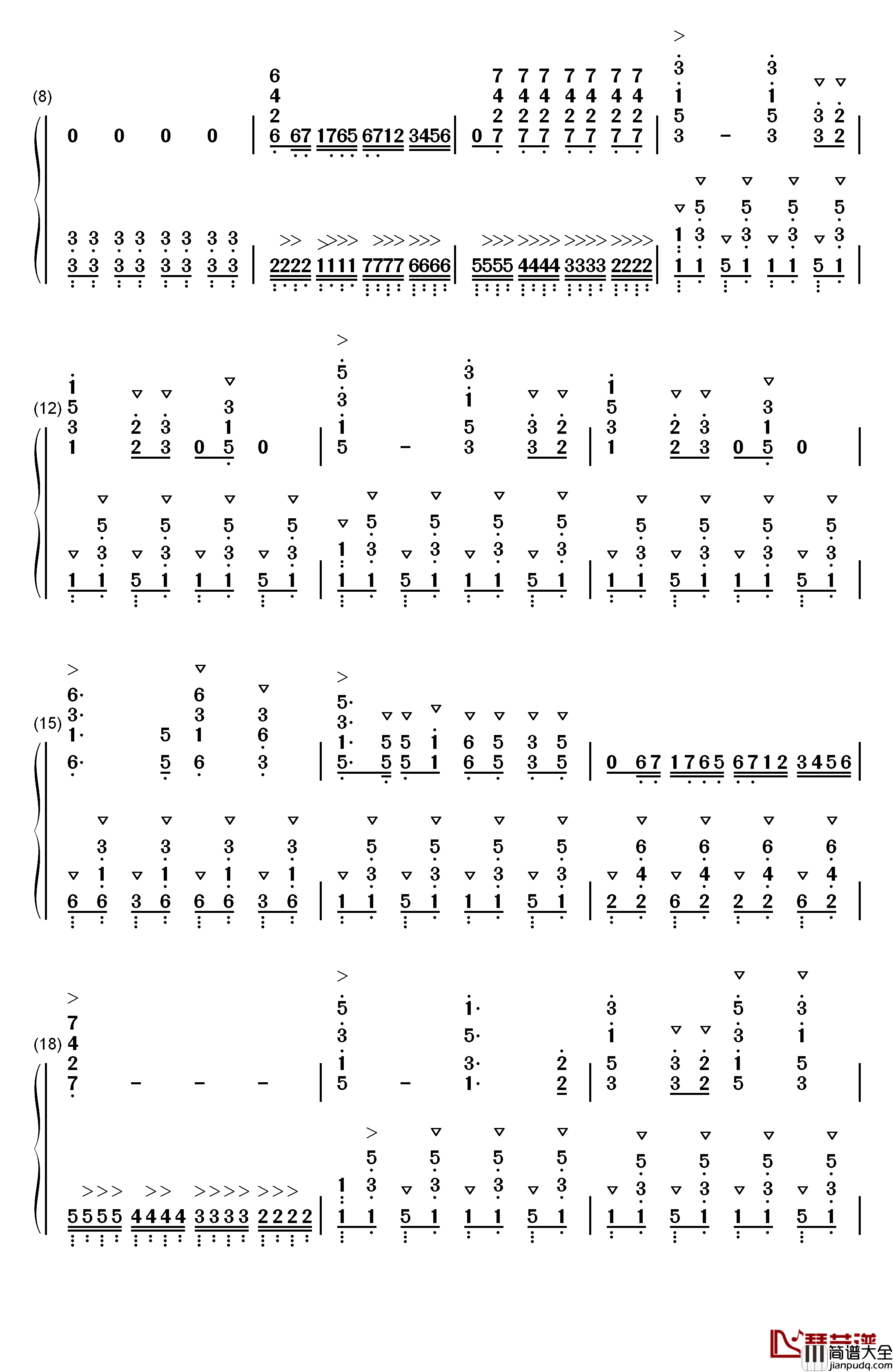 通天大道宽又阔钢琴简谱_数字双手_崔京浩