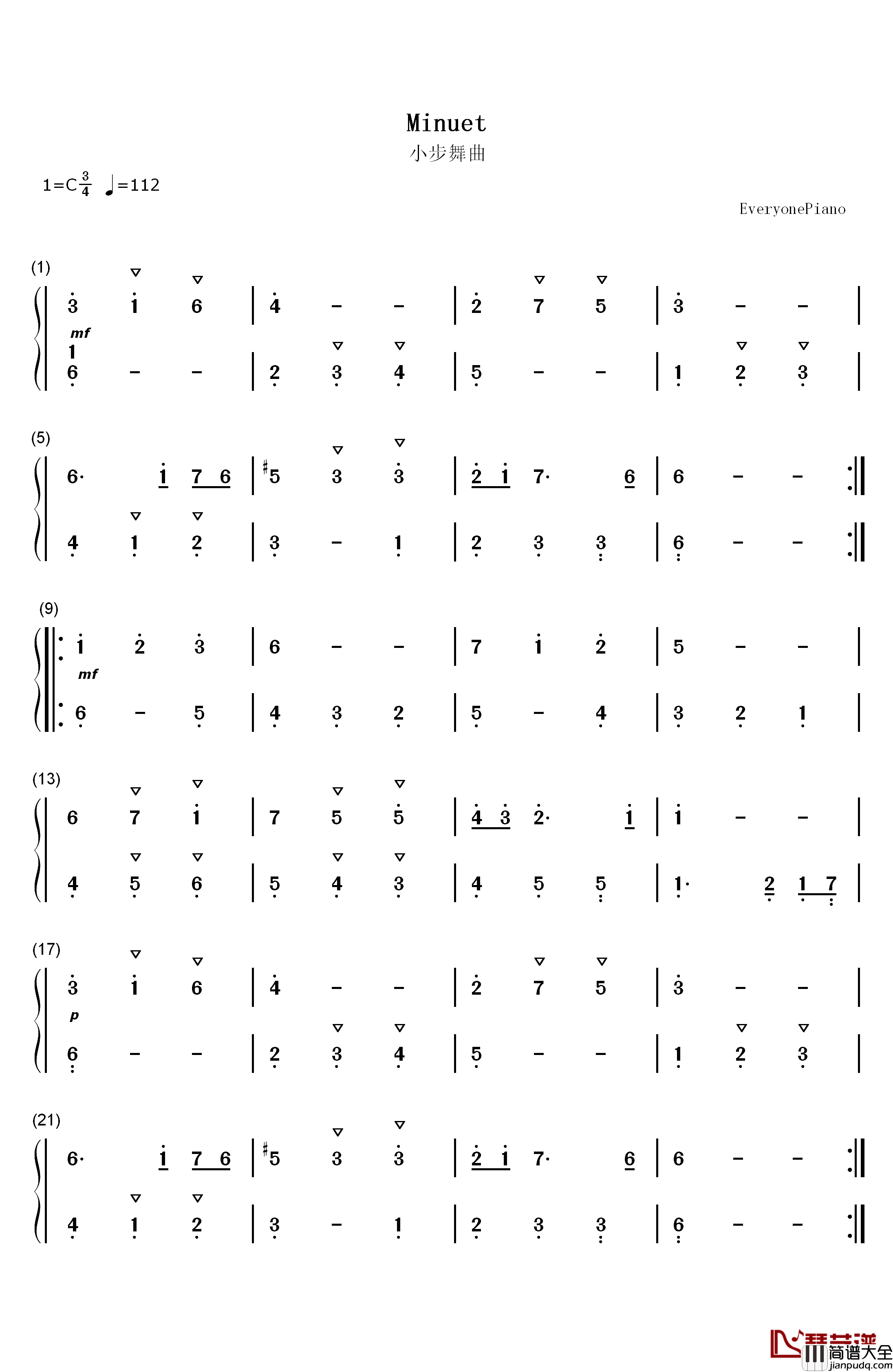 小步舞曲钢琴简谱_数字双手_克里格