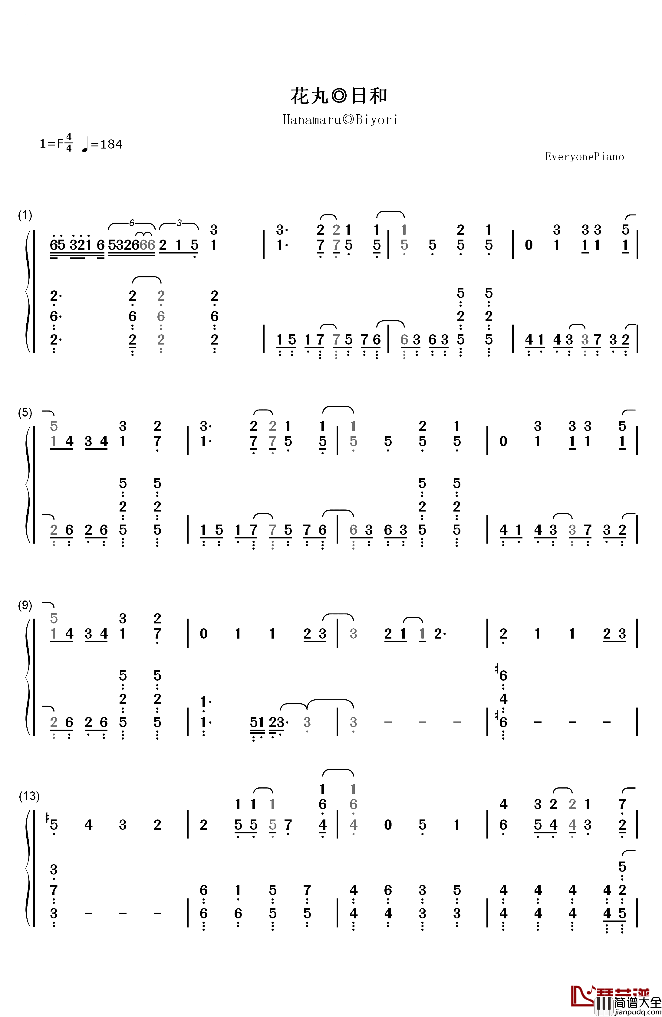花丸◎日和钢琴简谱_数字双手_大和守安定（市来光弘）_加州清光（增田俊树）