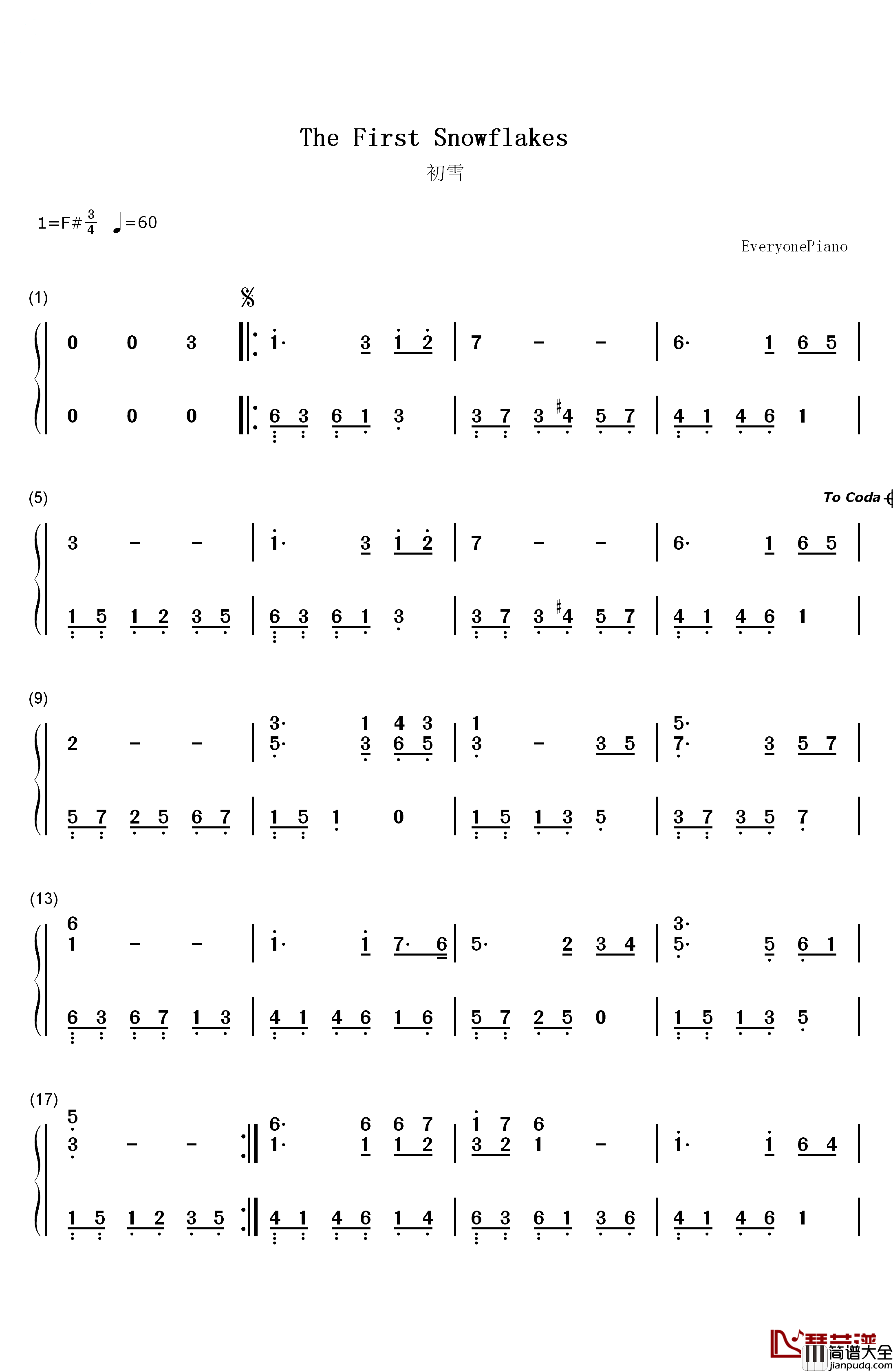 初雪简易版钢琴简谱_数字双手_班得瑞__Bandari