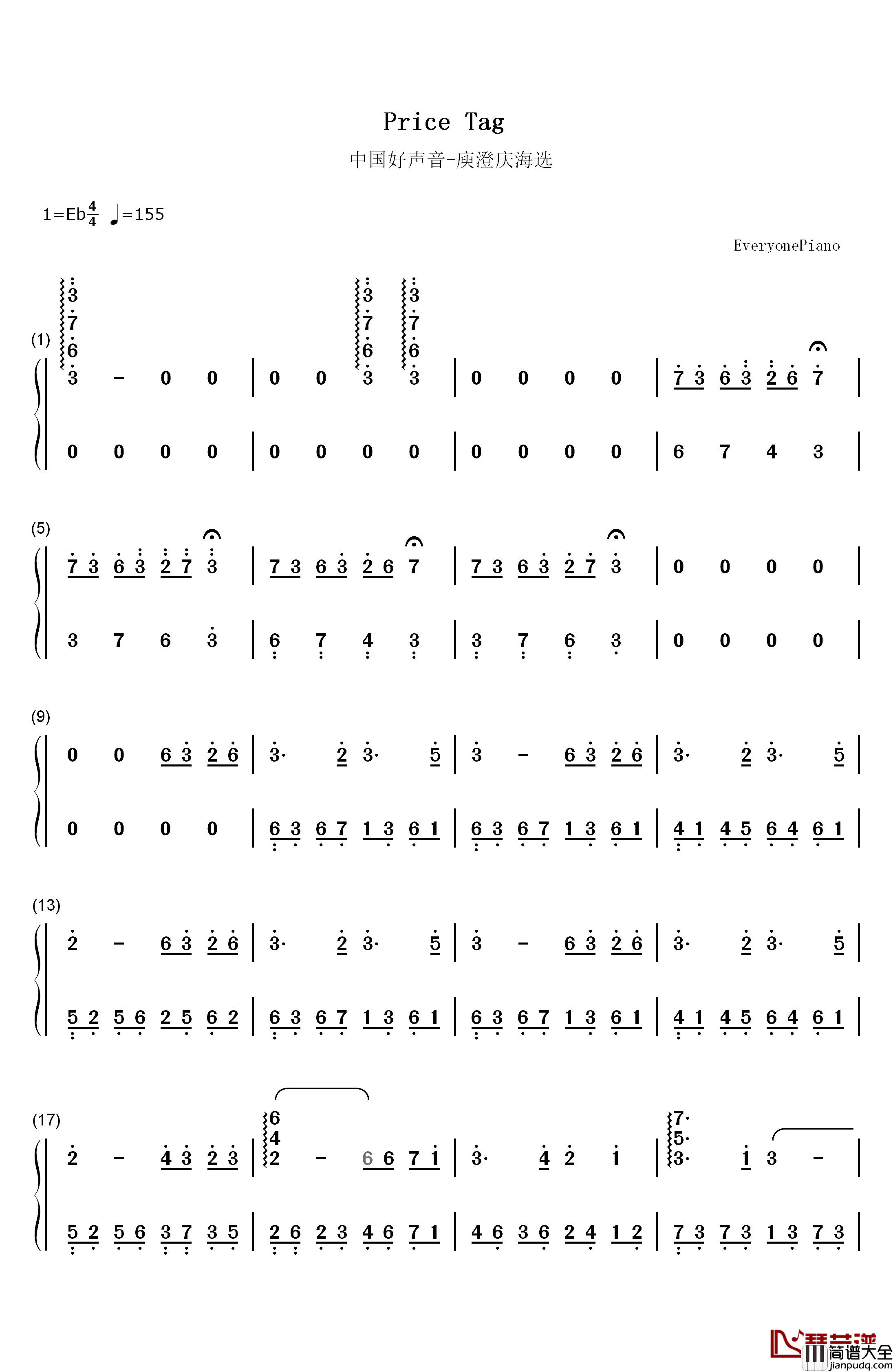 Price_Tag钢琴简谱_数字双手_吴莫愁