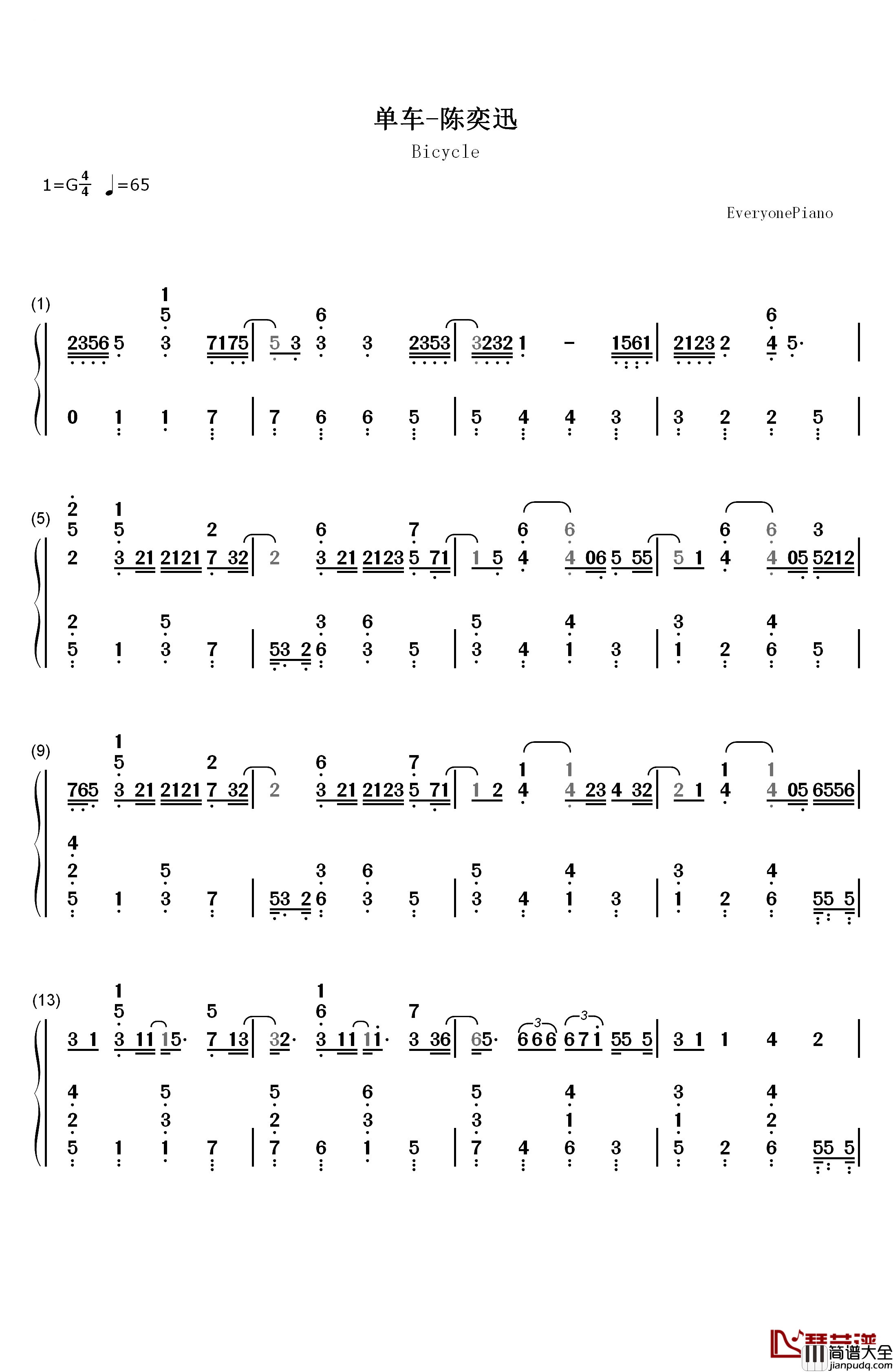 单车钢琴简谱_数字双手_陈奕迅
