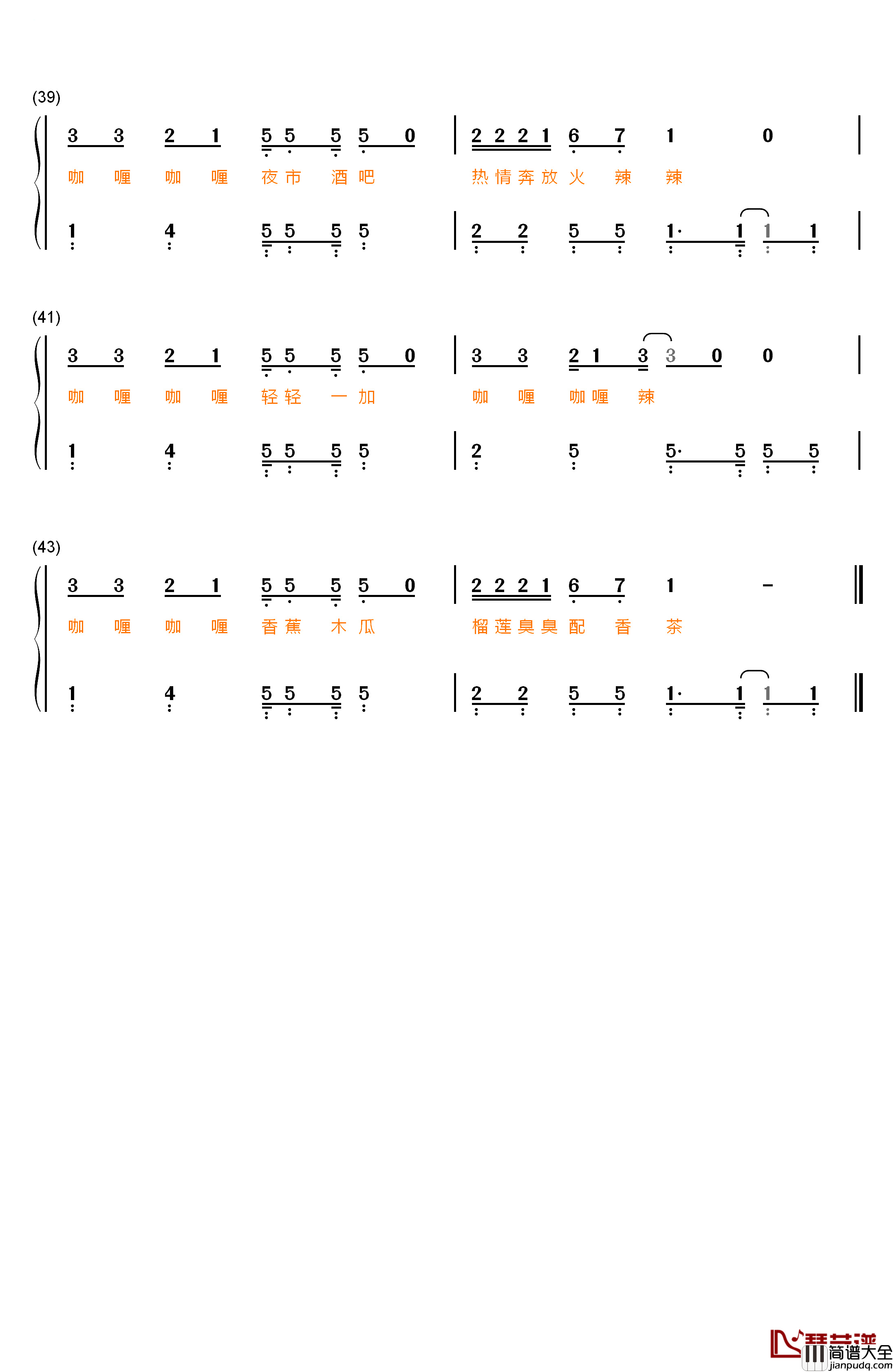 咖喱咖喱钢琴简谱_数字双手_牛奶咖啡