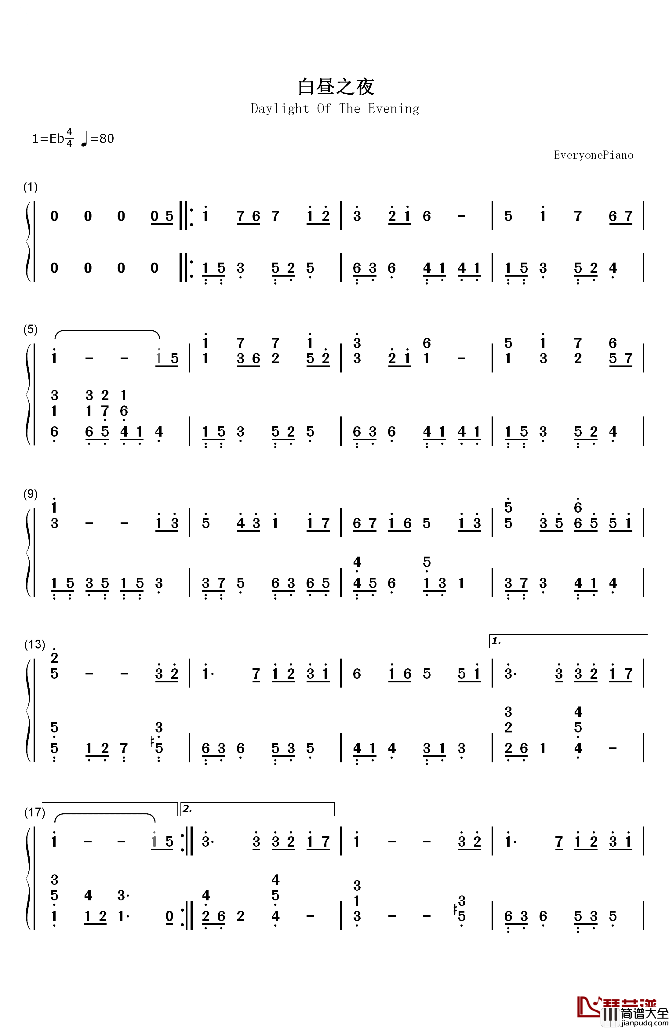 白昼之夜钢琴简谱_数字双手_林隆璇