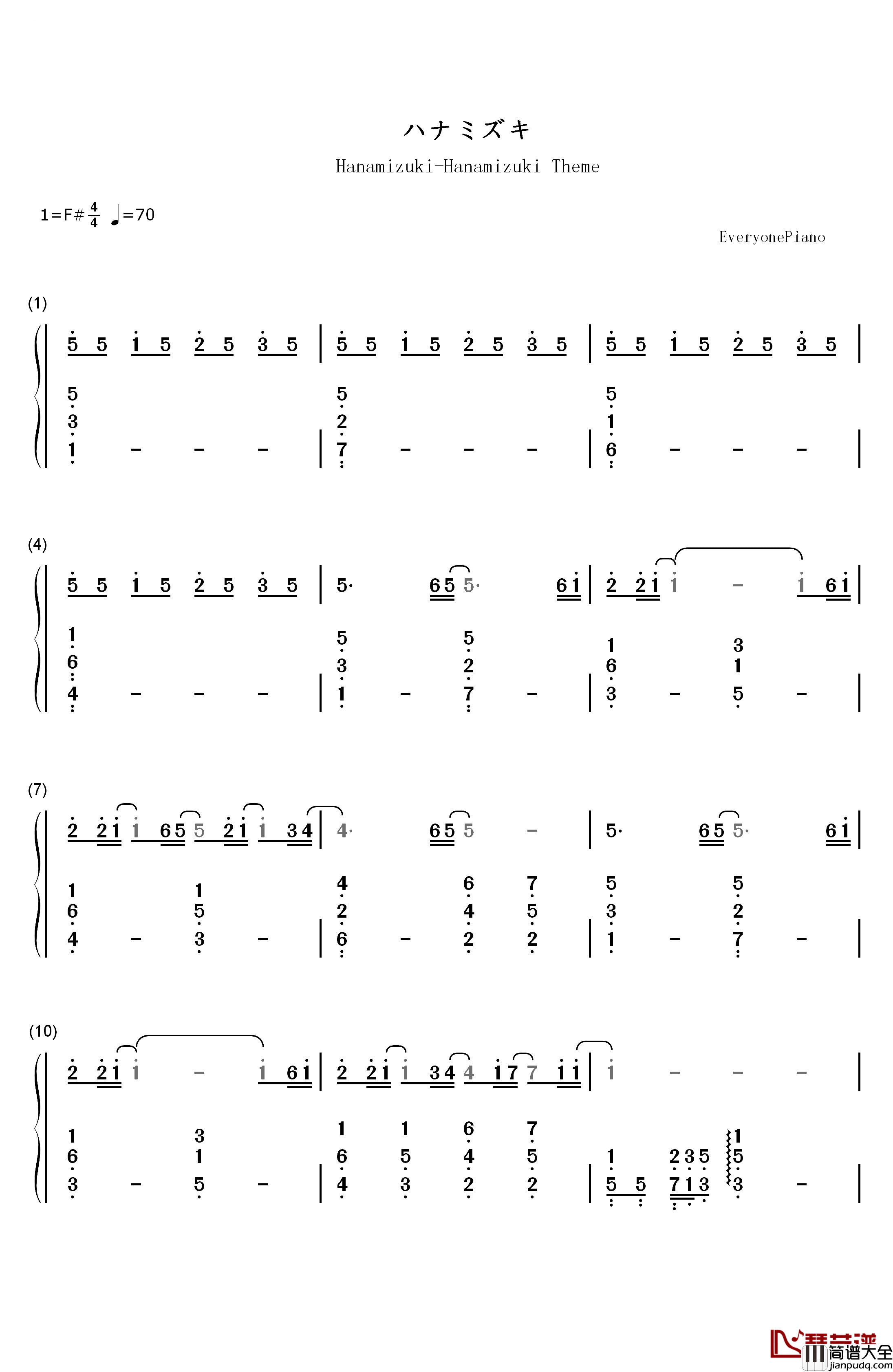 ハナミズキ钢琴简谱_数字双手_一青窈