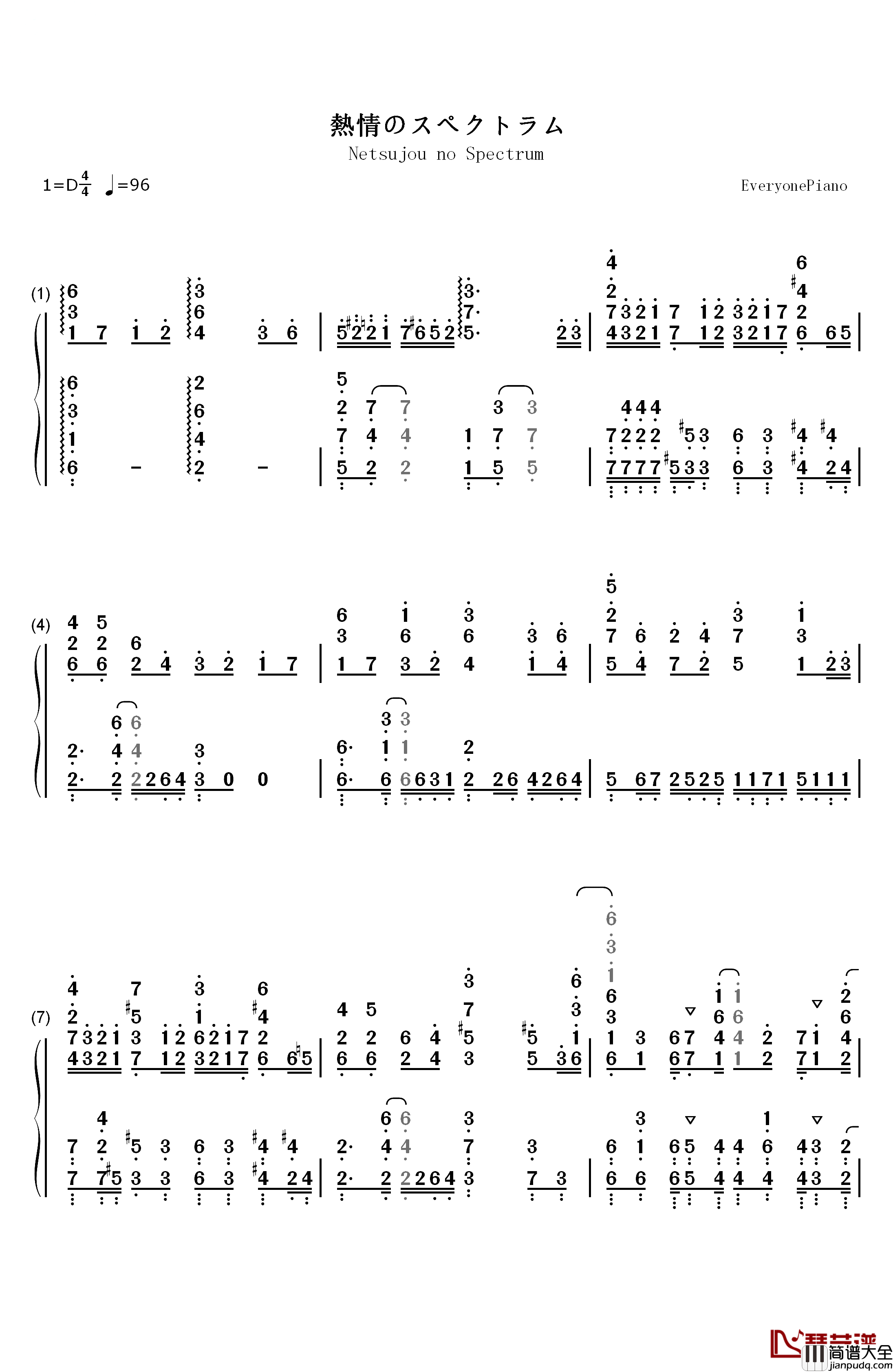 热情のスペクトラム钢琴简谱_数字双手_生物股长