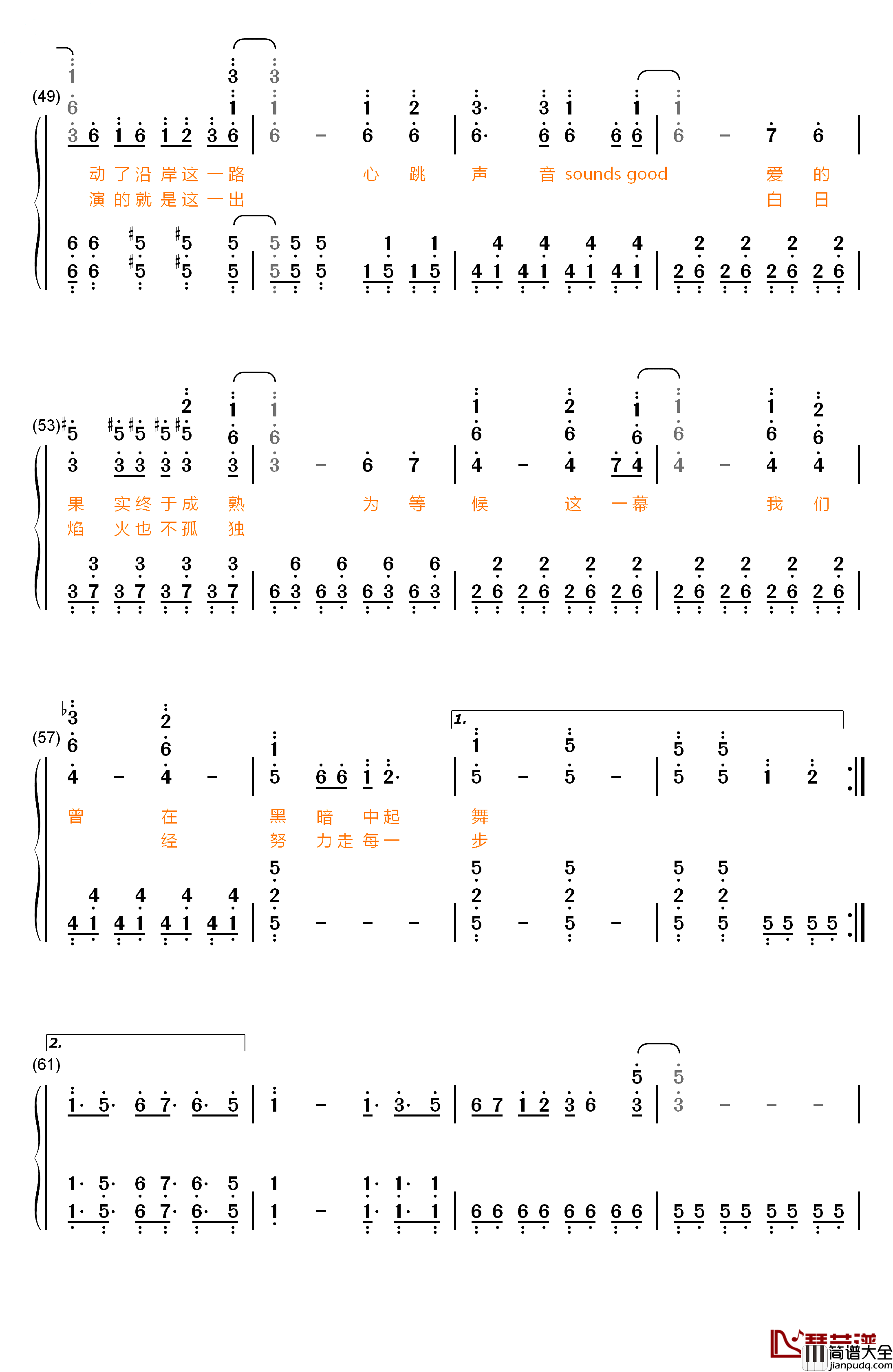 盛夏好声音钢琴简谱_数字双手_SNH48