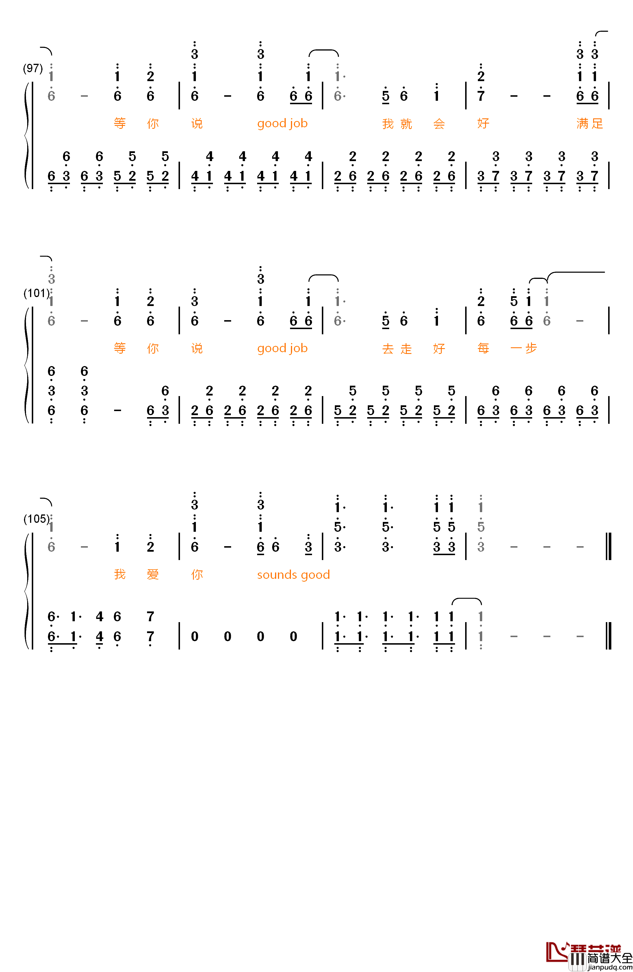 盛夏好声音钢琴简谱_数字双手_SNH48