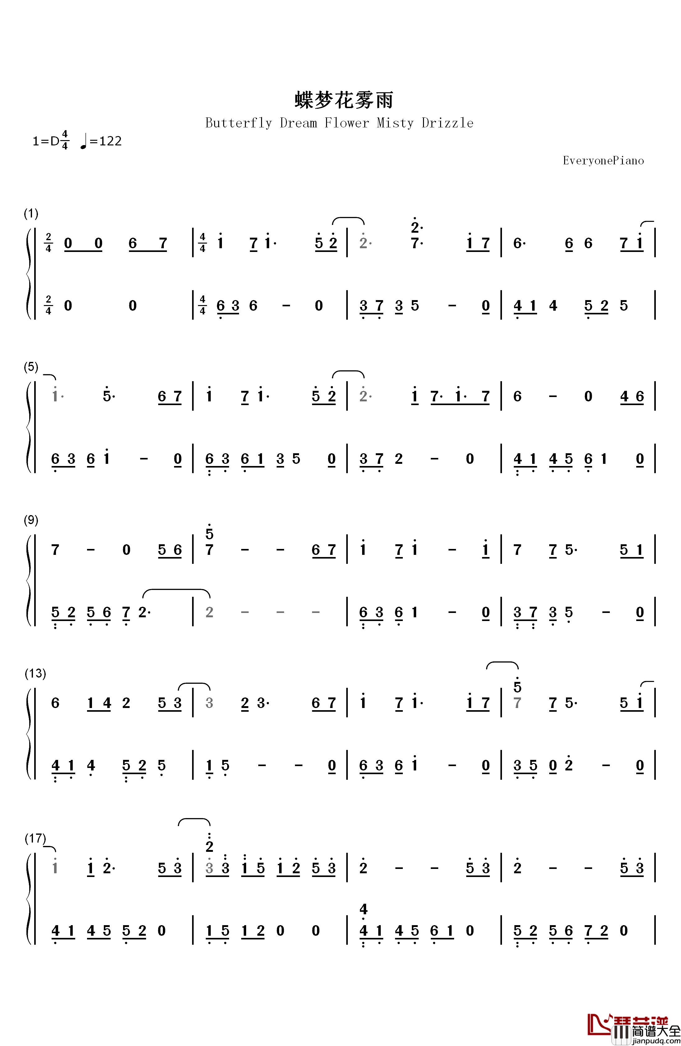 蝶梦花雾雨钢琴简谱_数字双手_VK克