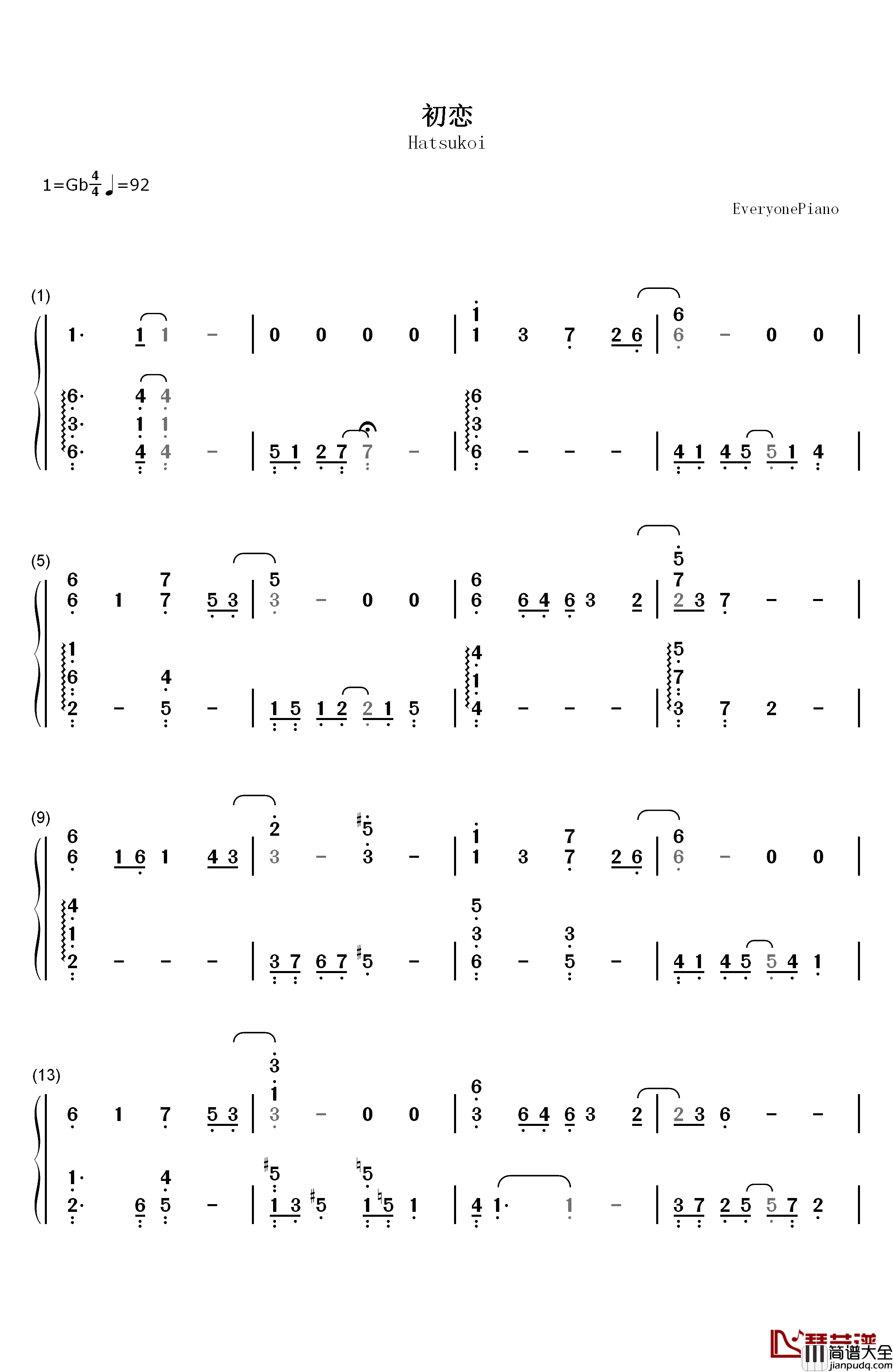 初恋钢琴简谱_数字双手_东山奈央