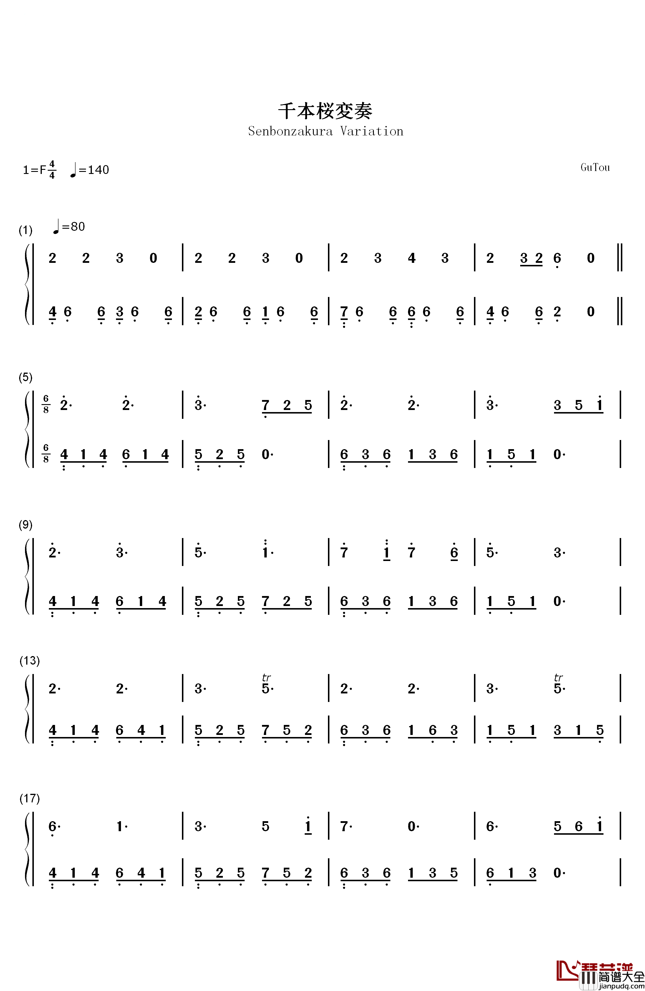 千本樱变奏钢琴简谱_数字双手_初音ミク