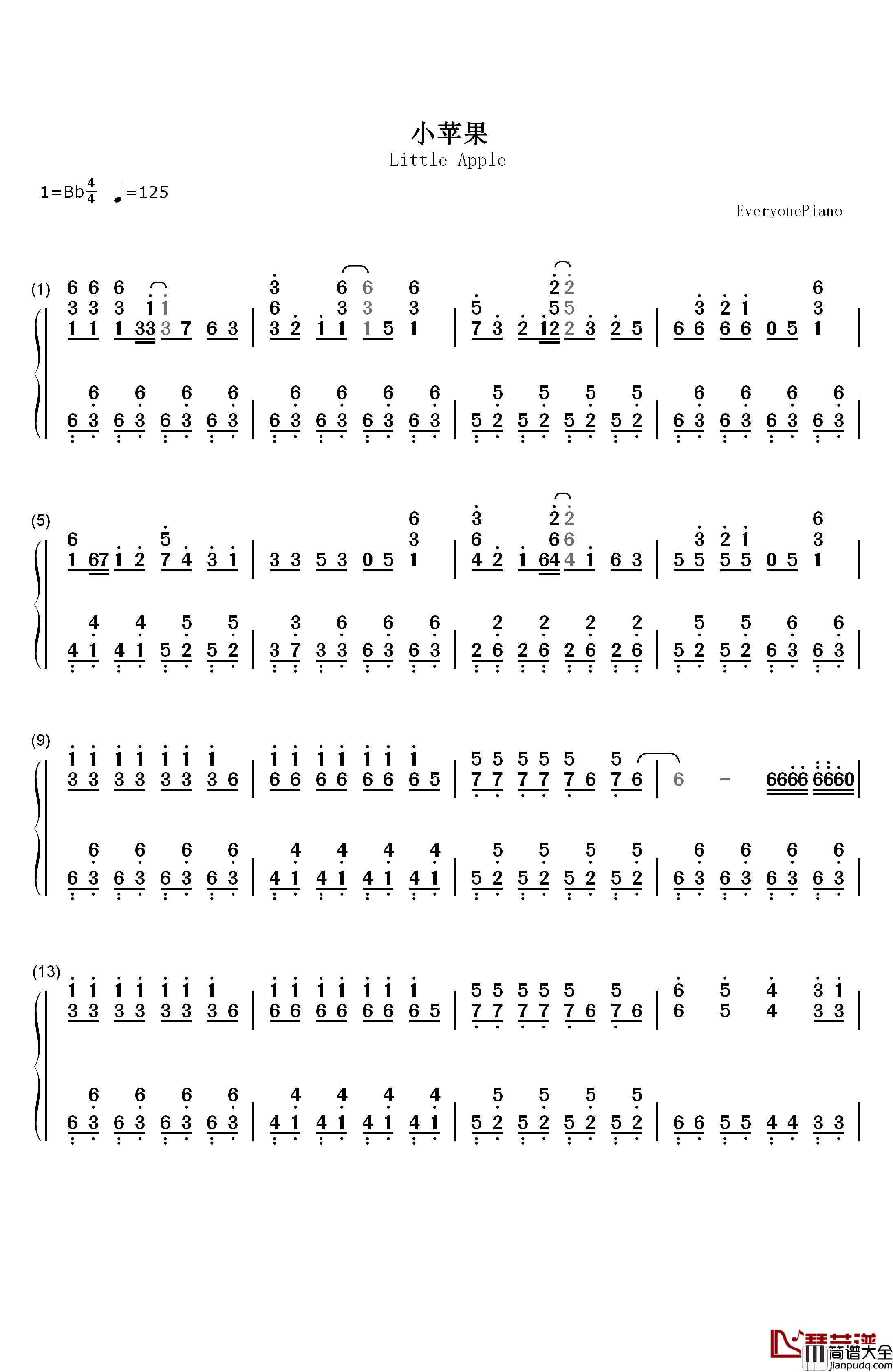 小苹果钢琴简谱_数字双手_筷子兄弟