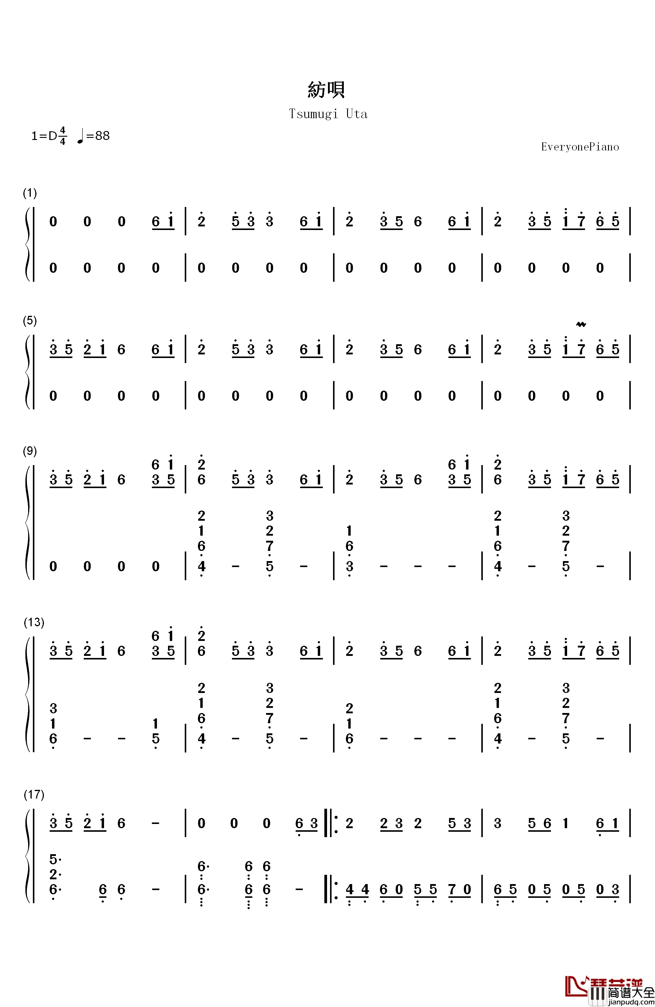 纺歌钢琴简谱_数字双手_镜音双子