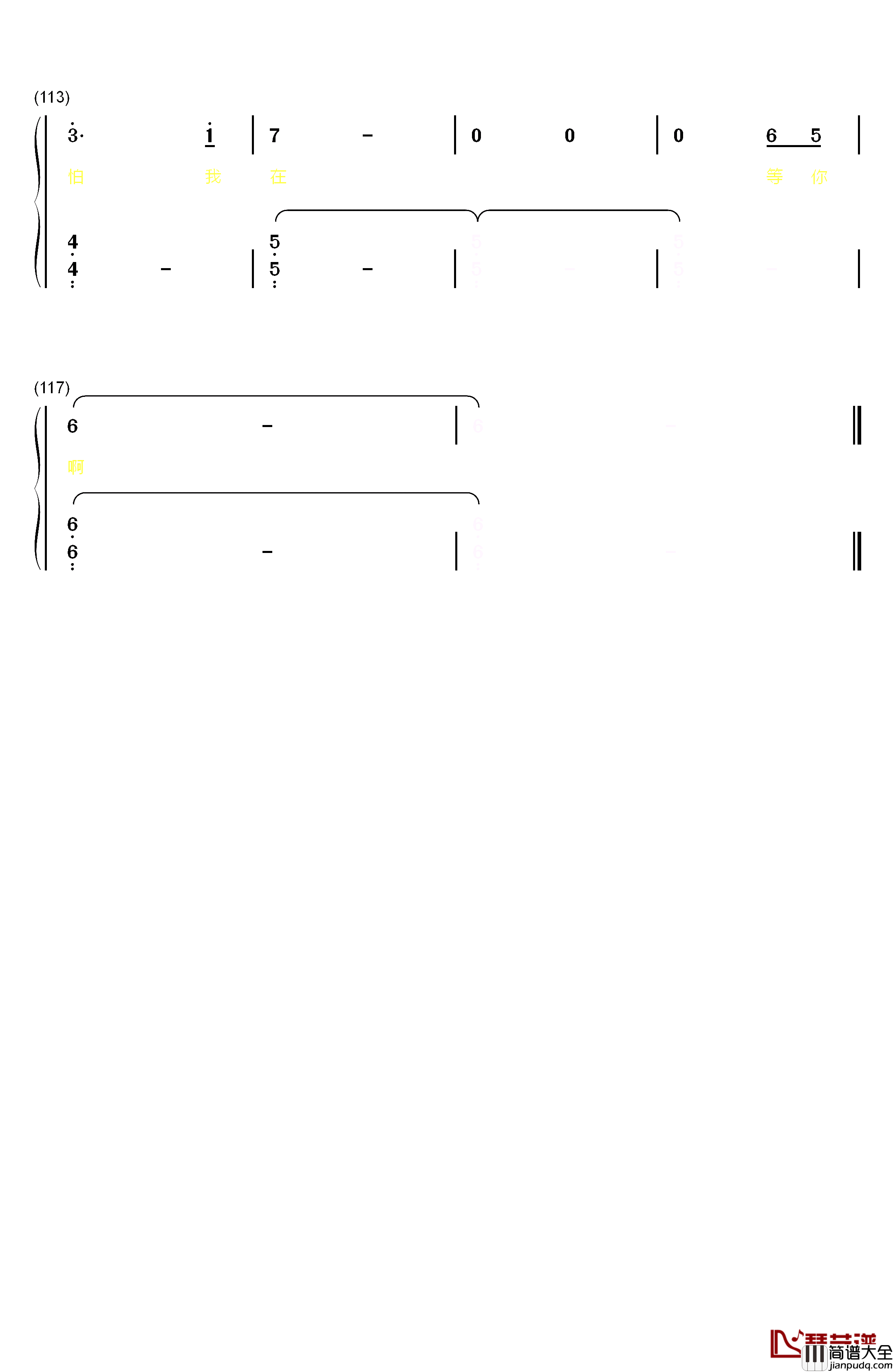 不说话钢琴简谱_数字双手_周深