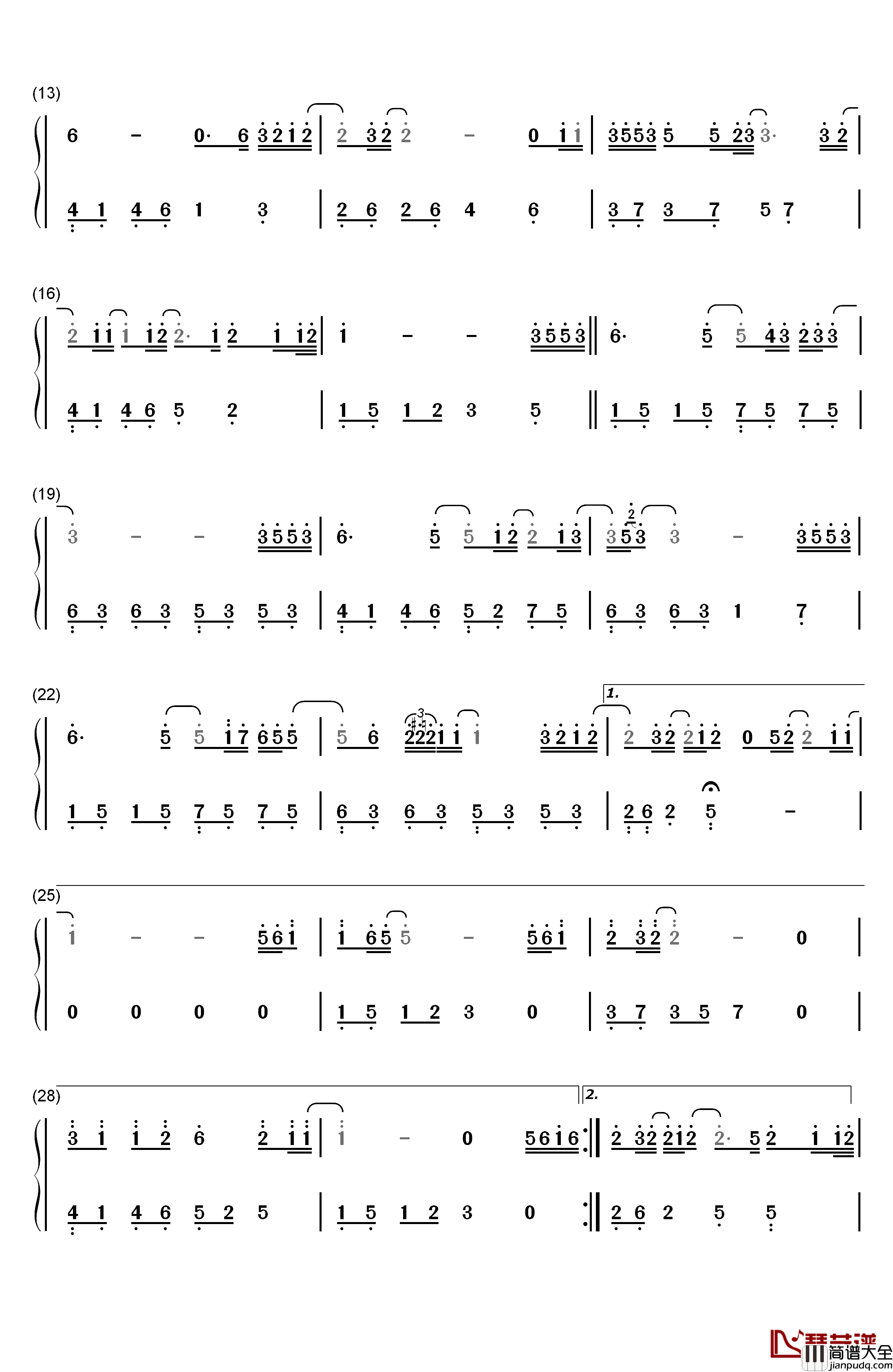 Only_With_My_Heart钢琴简谱_数字双手_朴正炫