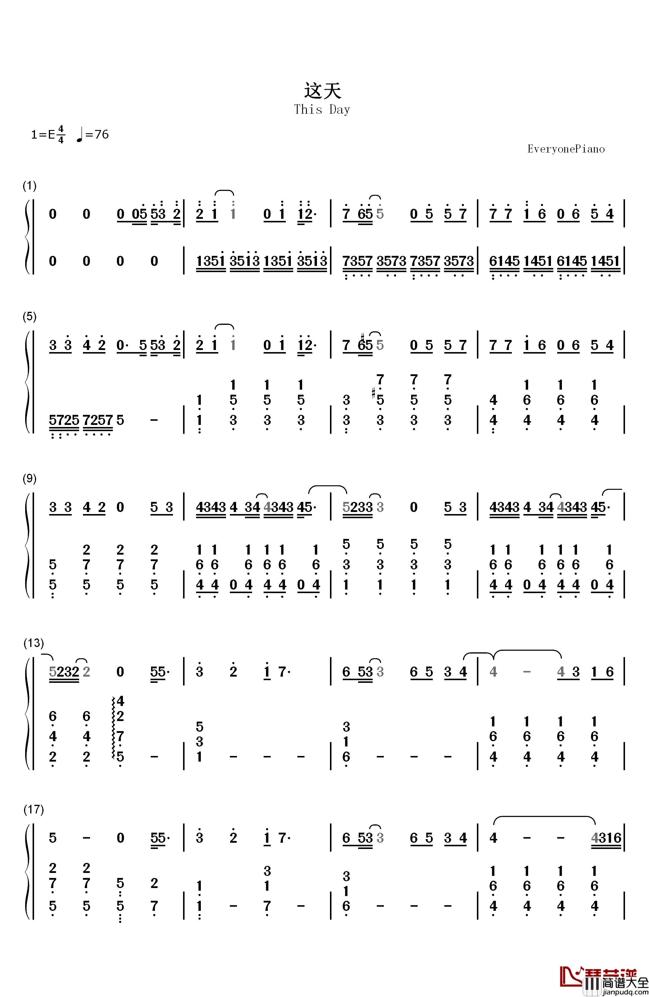 这天钢琴简谱_数字双手_苏打绿