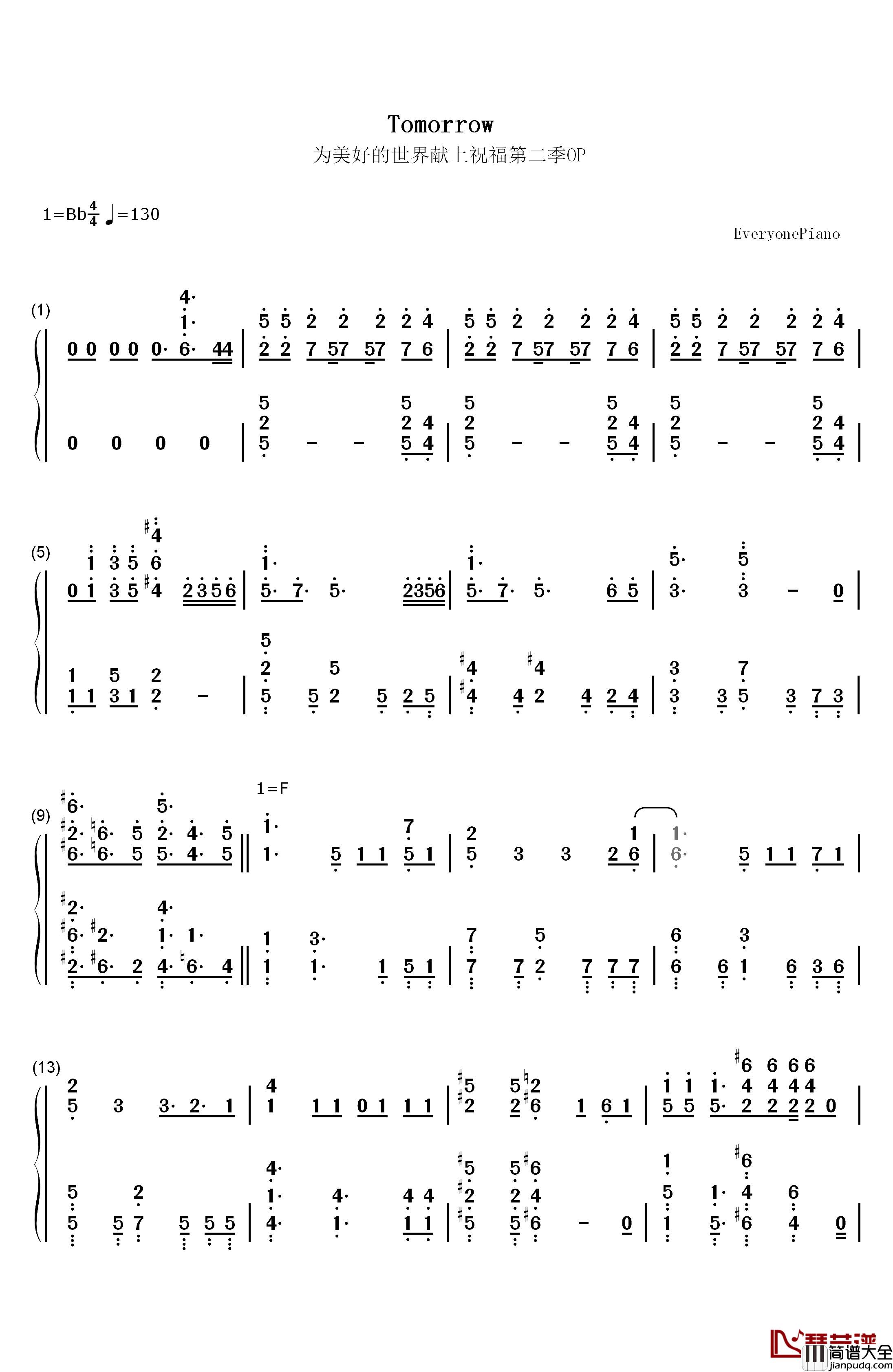 Tomorrow钢琴简谱_数字双手_Machico