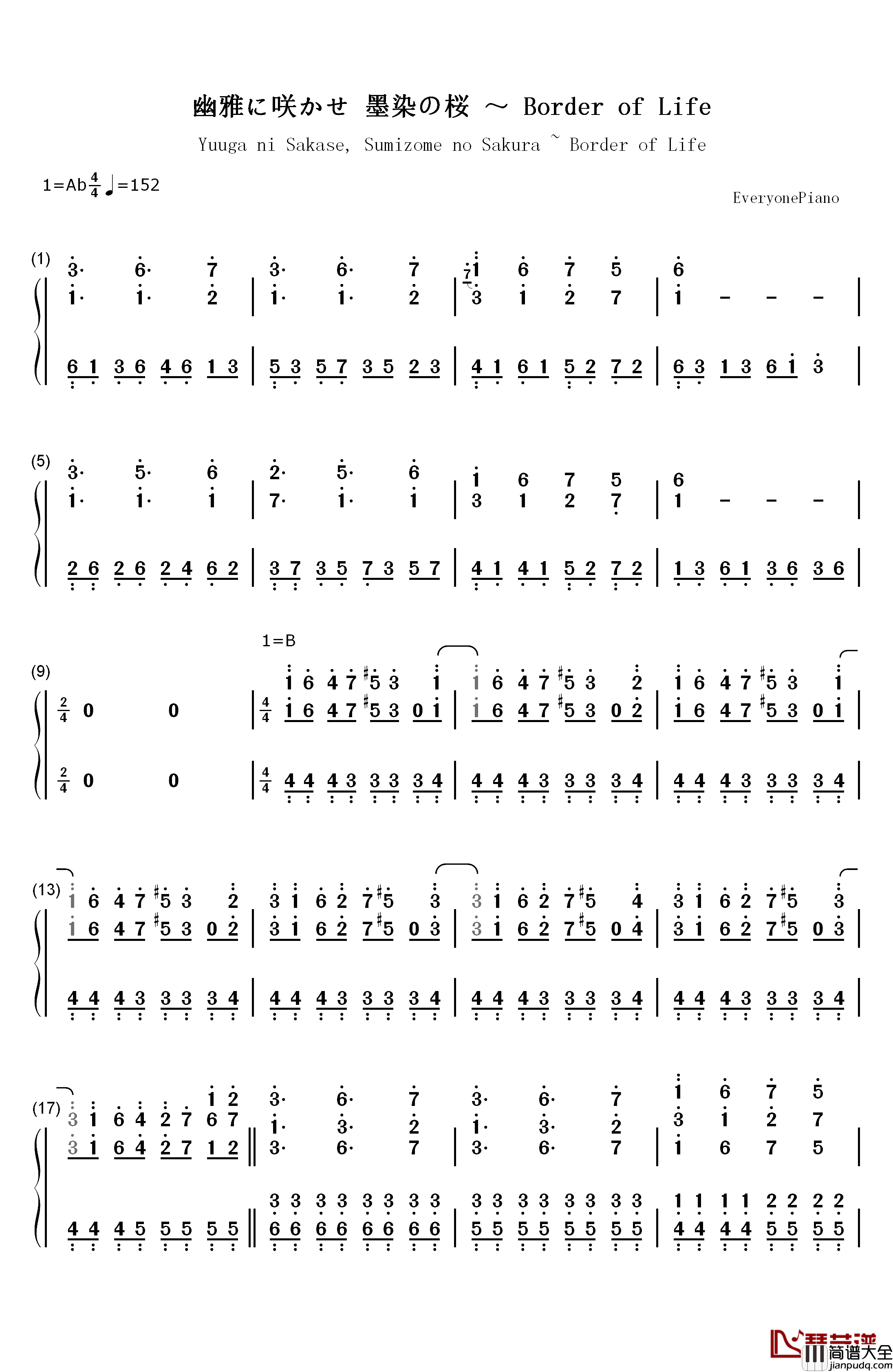 幽雅に咲かせ_墨染の桜_～_Border_of_Life钢琴简谱_数字双手_东方Project