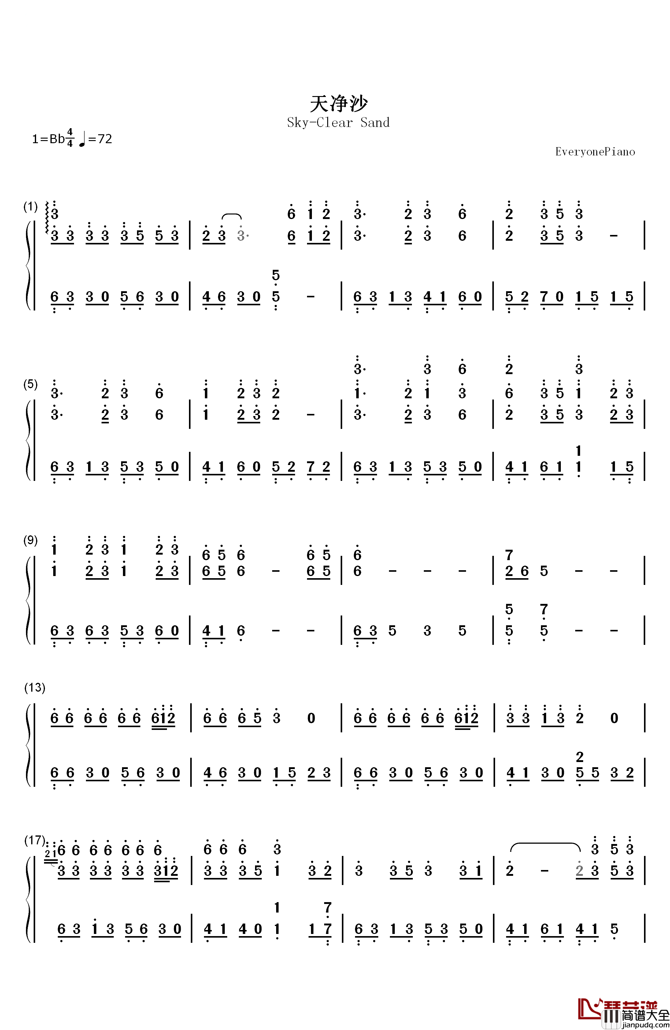 天净沙钢琴简谱_数字双手_骆集益