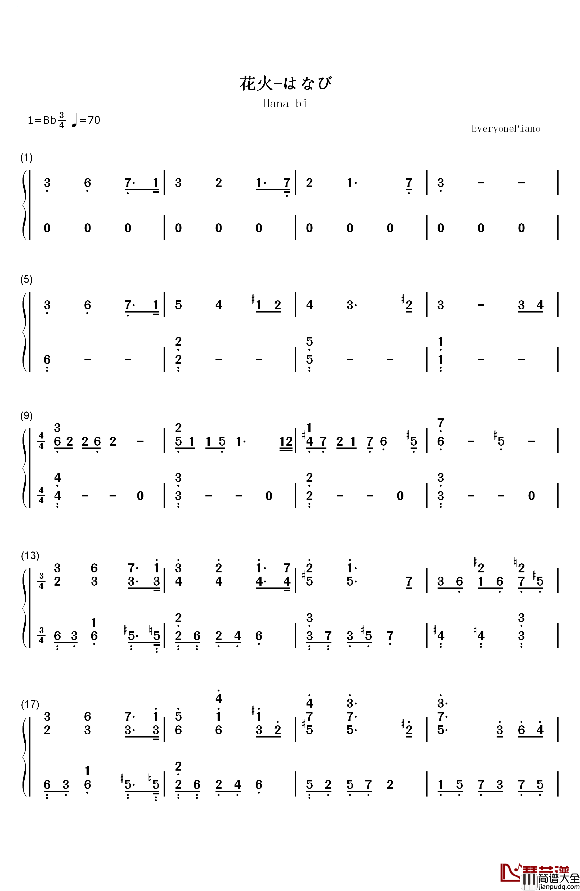 花火钢琴简谱_数字双手_久石让