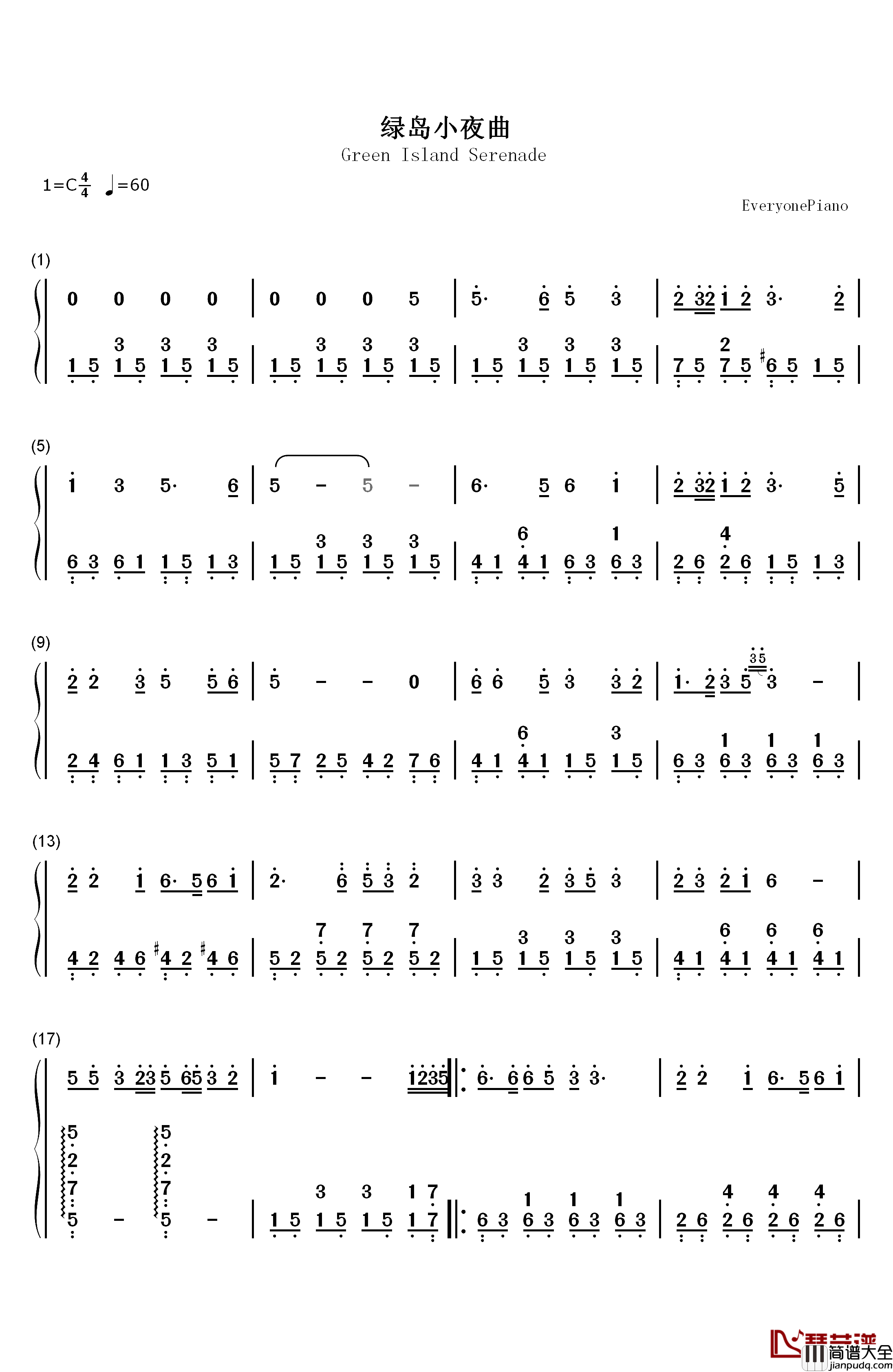 绿岛小夜曲钢琴简谱_数字双手_周蓝萍