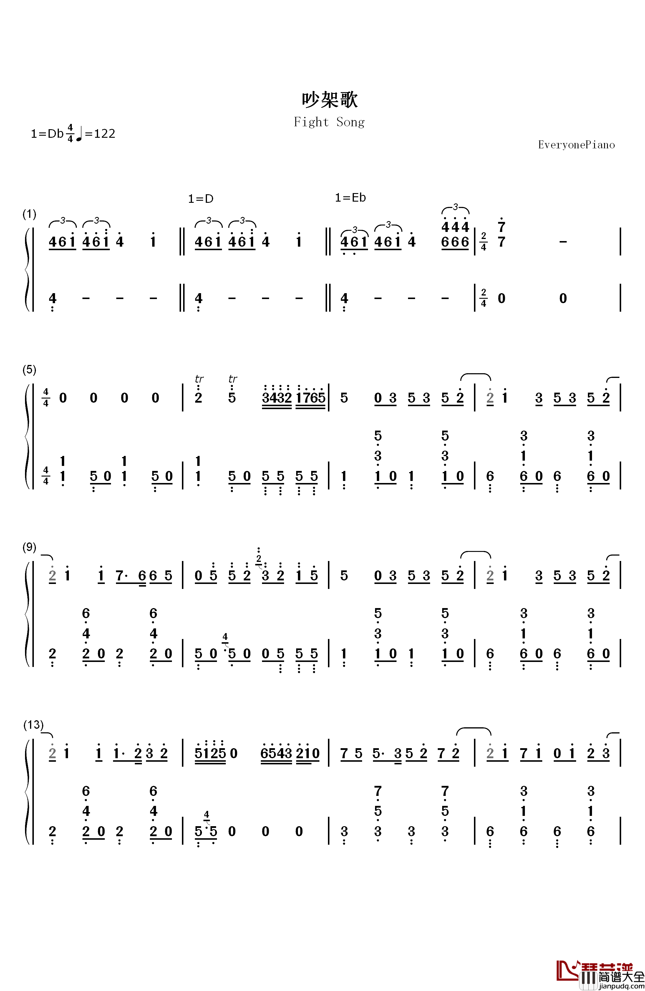 吵架歌钢琴简谱_数字双手_汪苏泷