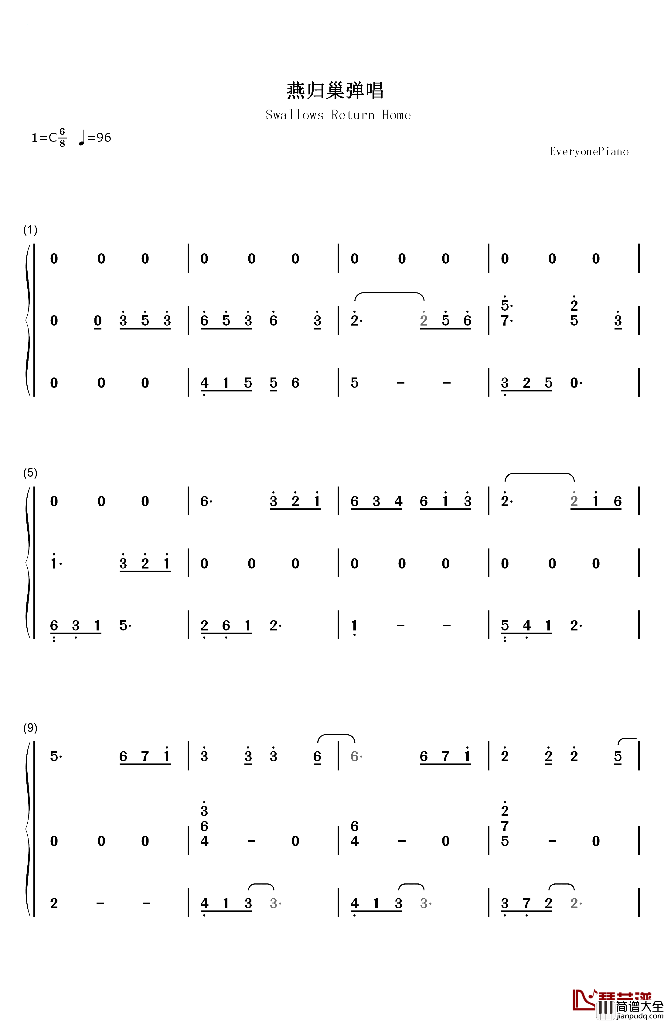 燕归巢钢琴简谱_数字双手_许嵩