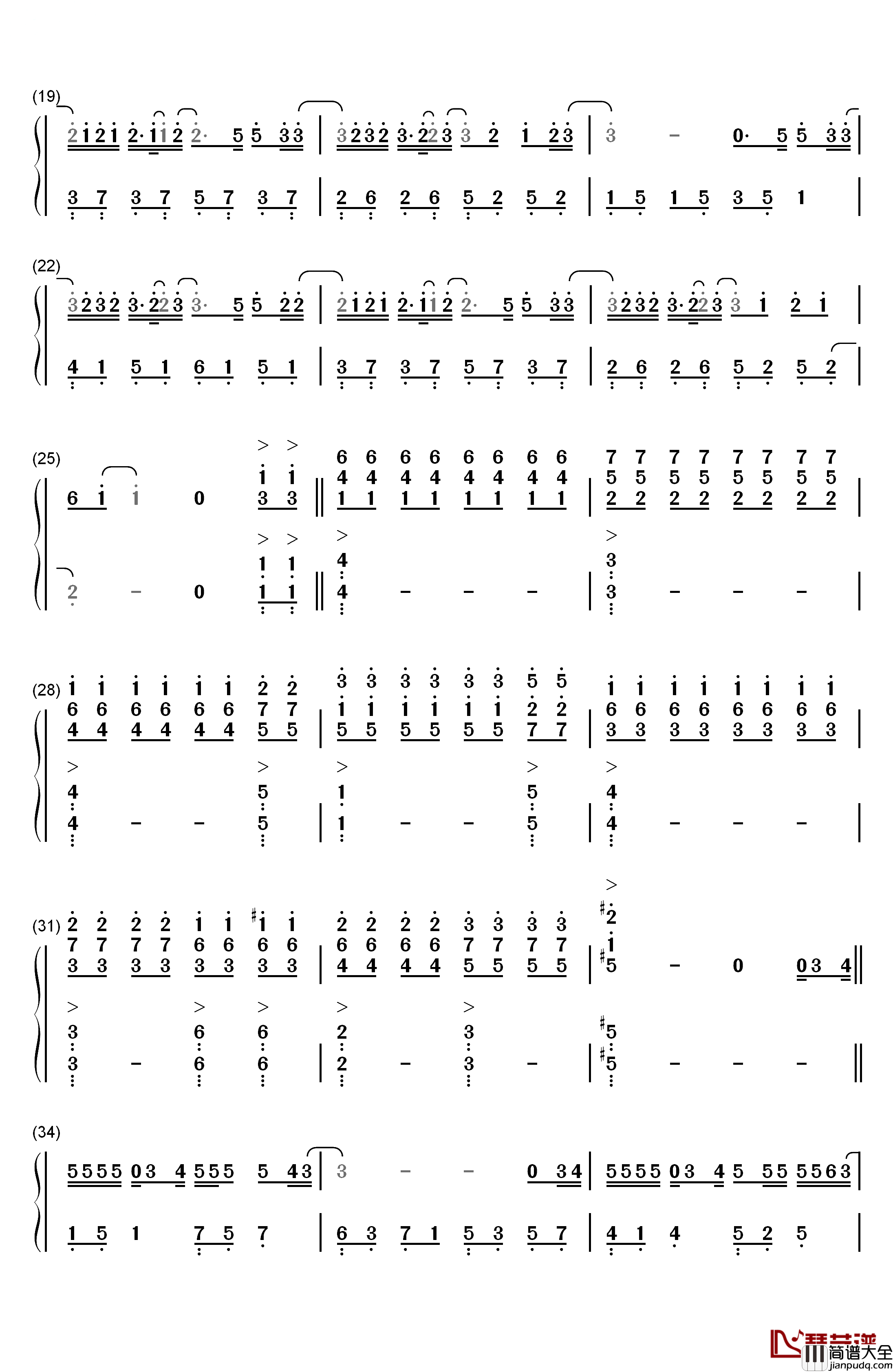 那个男孩钢琴简谱_数字双手_汪苏泷