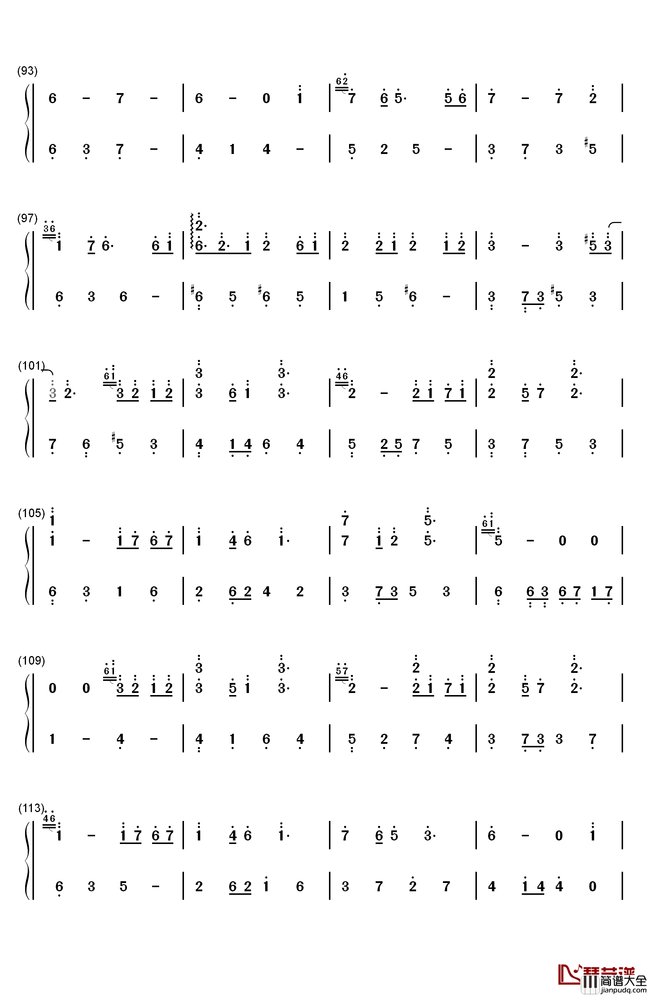 我的一个道姑朋友钢琴简谱_数字双手_三个糙汉一个软妹组